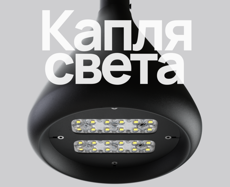 Drop of light на Dprofile
