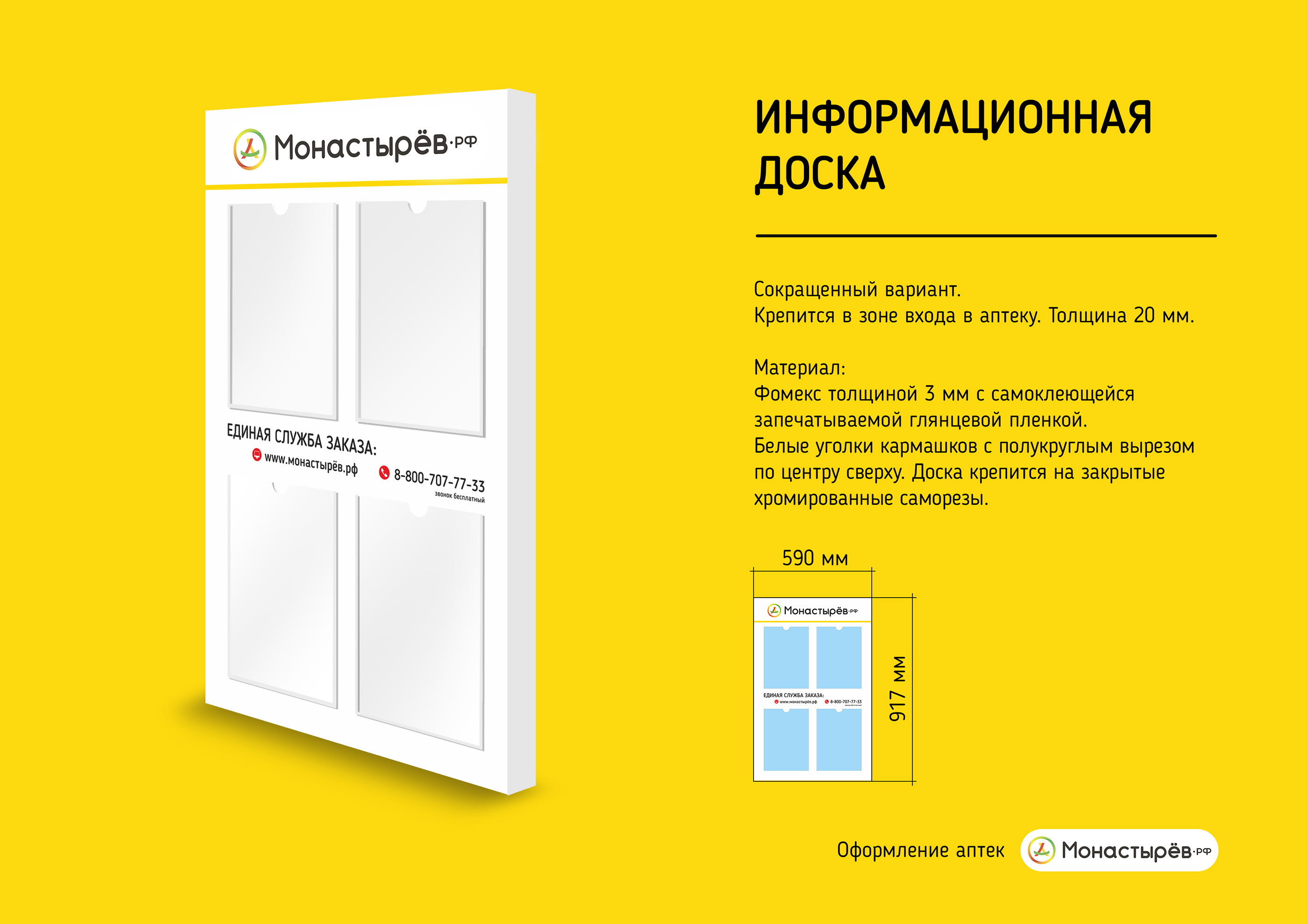 Pharmacy redesign 𐄂 eCommerce — Изображение №10 — Интерфейсы на Dprofile
