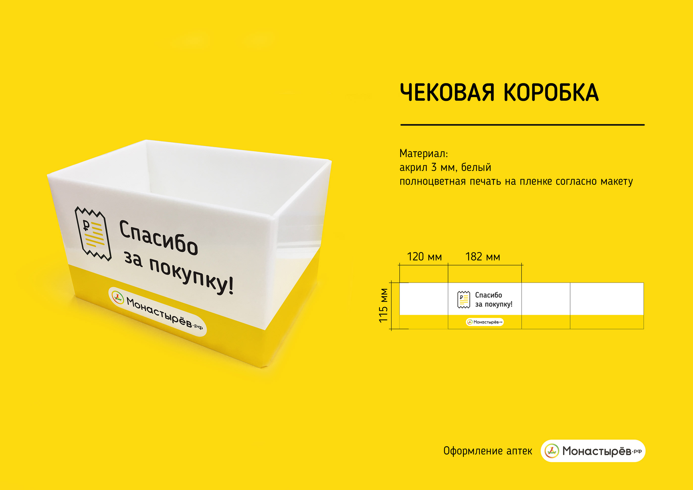 Pharmacy redesign 𐄂 eCommerce — Изображение №22 — Интерфейсы на Dprofile