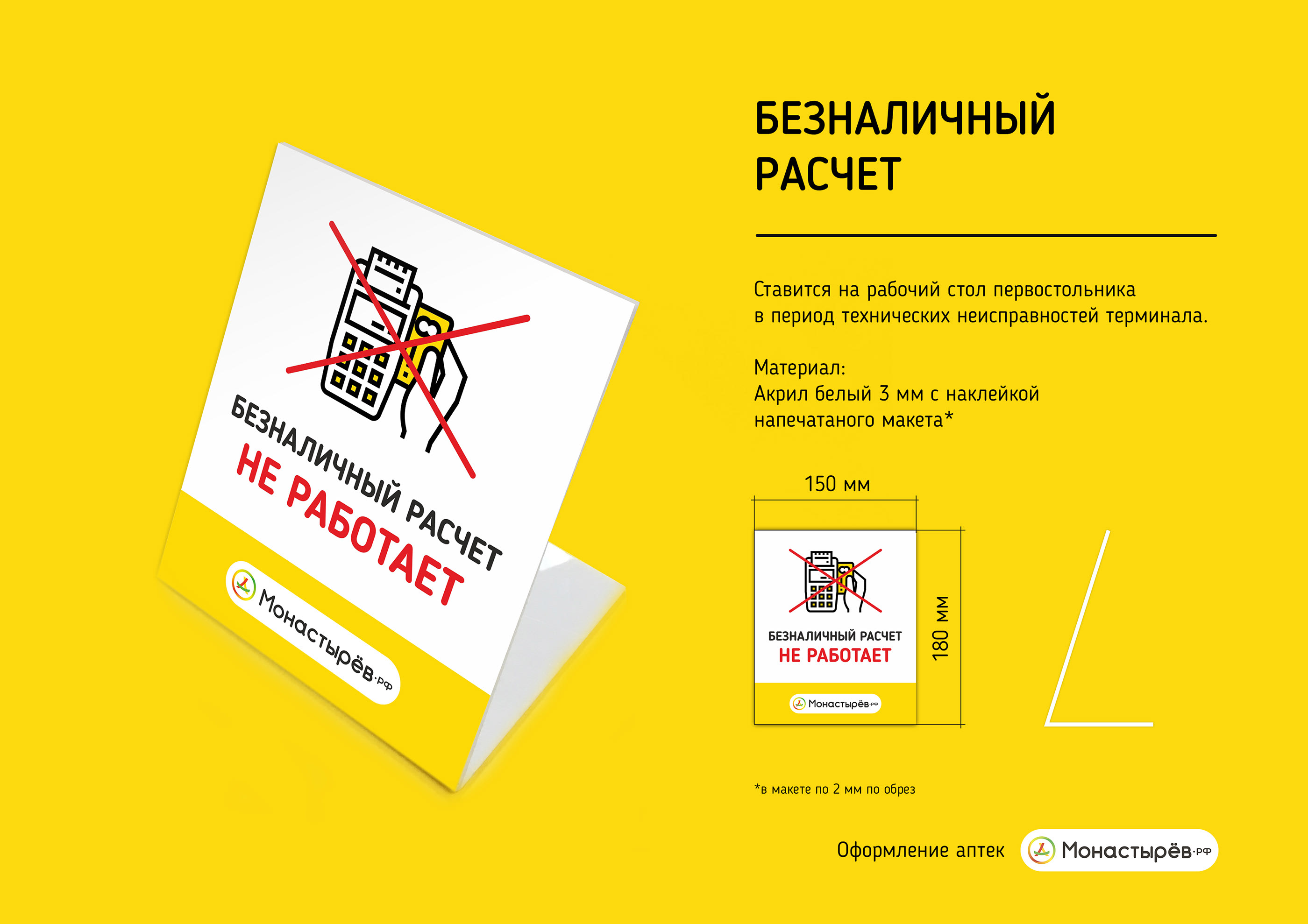 Pharmacy redesign 𐄂 eCommerce — Изображение №8 — Интерфейсы на Dprofile