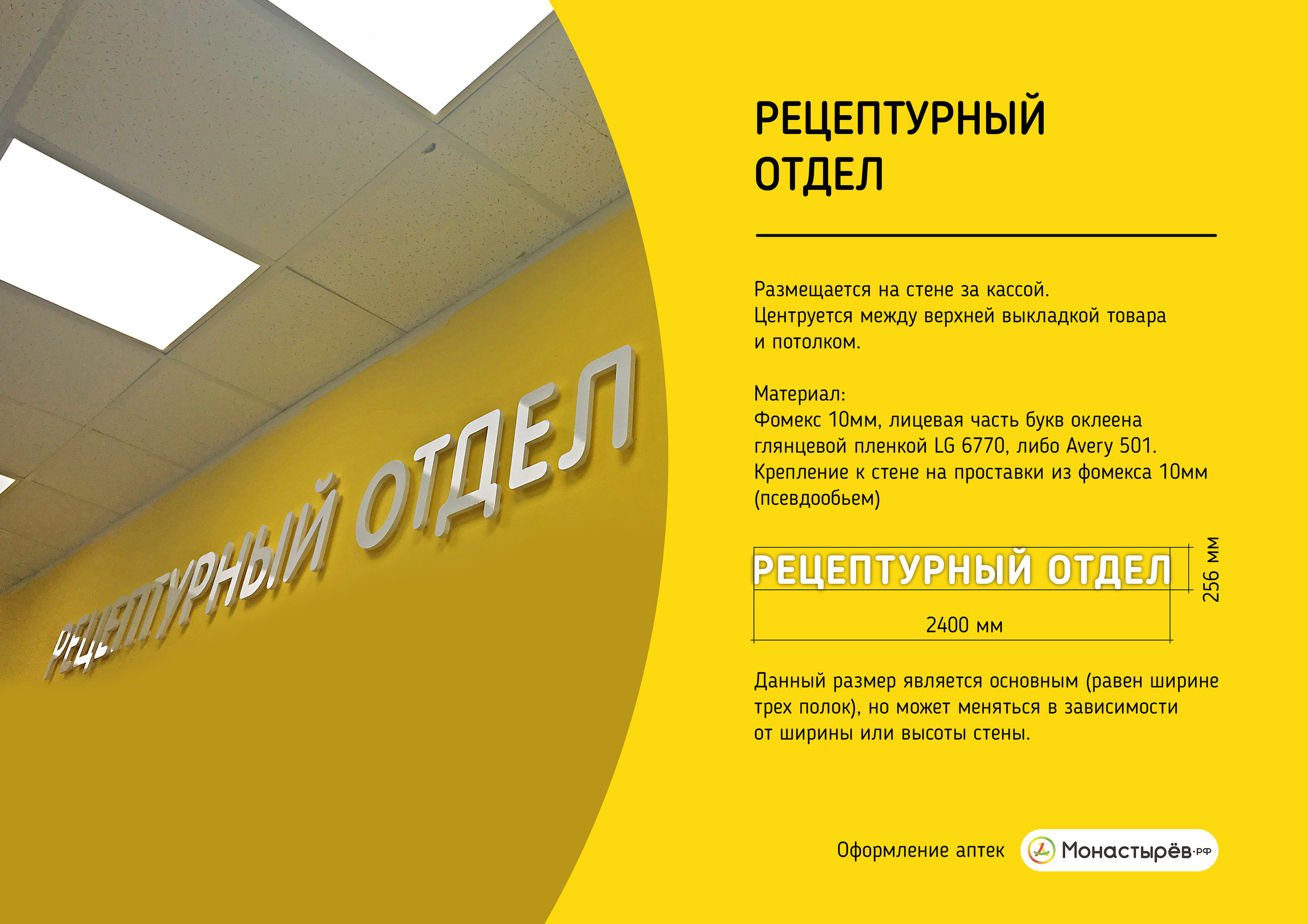 Pharmacy redesign 𐄂 eCommerce — Изображение №17 — Интерфейсы на Dprofile