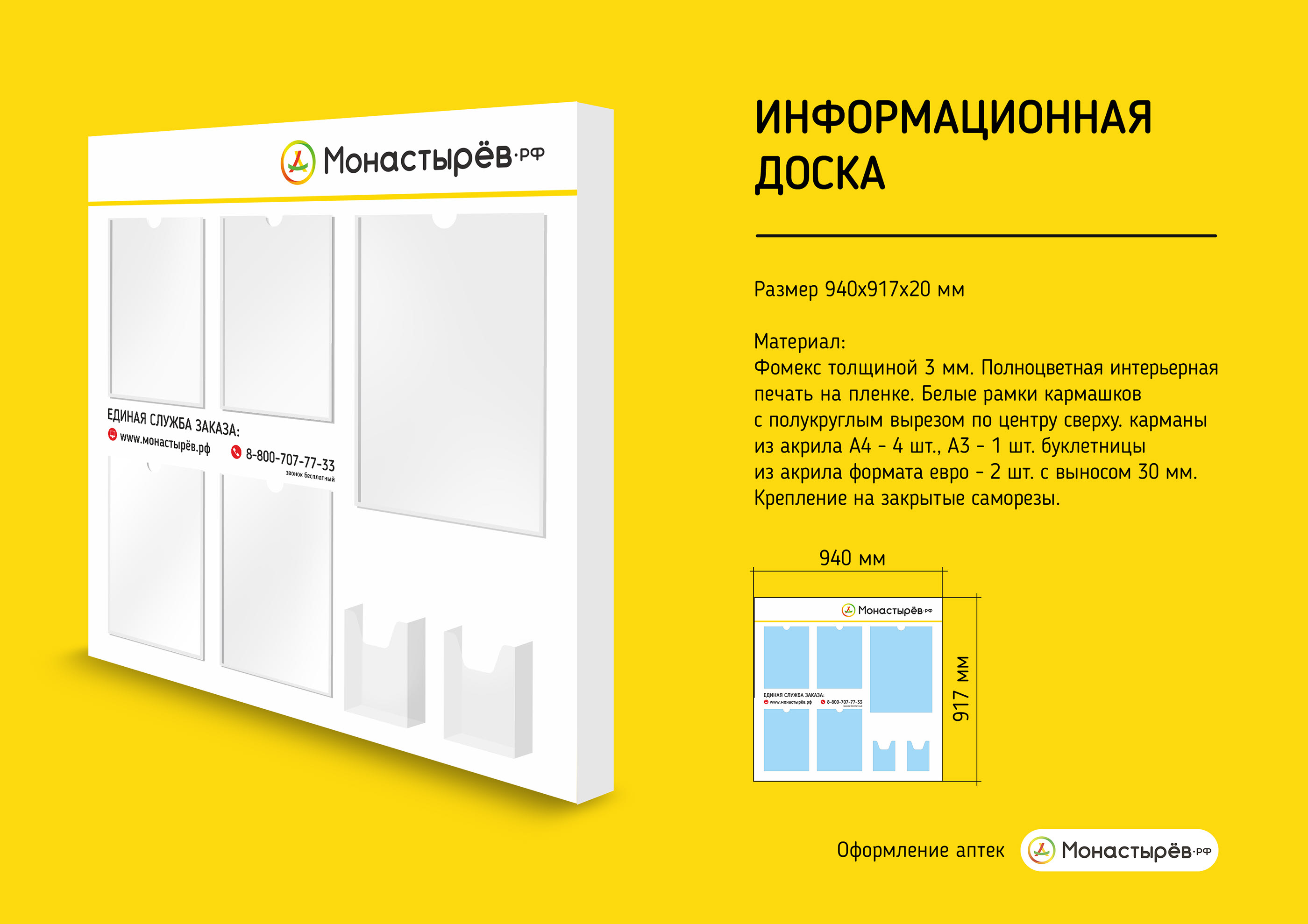 Pharmacy redesign 𐄂 eCommerce — Изображение №11 — Интерфейсы на Dprofile