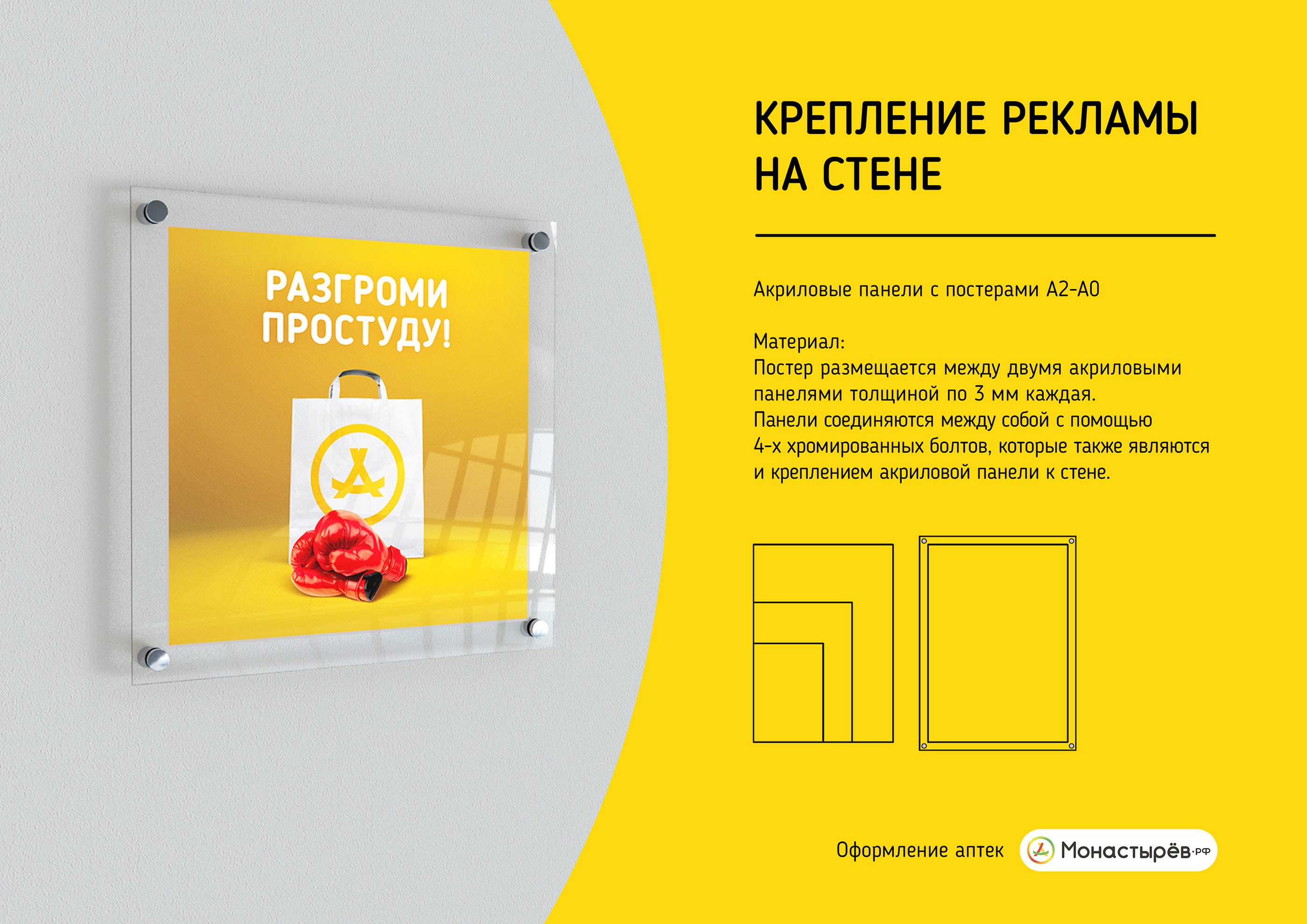 Pharmacy redesign 𐄂 eCommerce — Изображение №16 — Интерфейсы на Dprofile