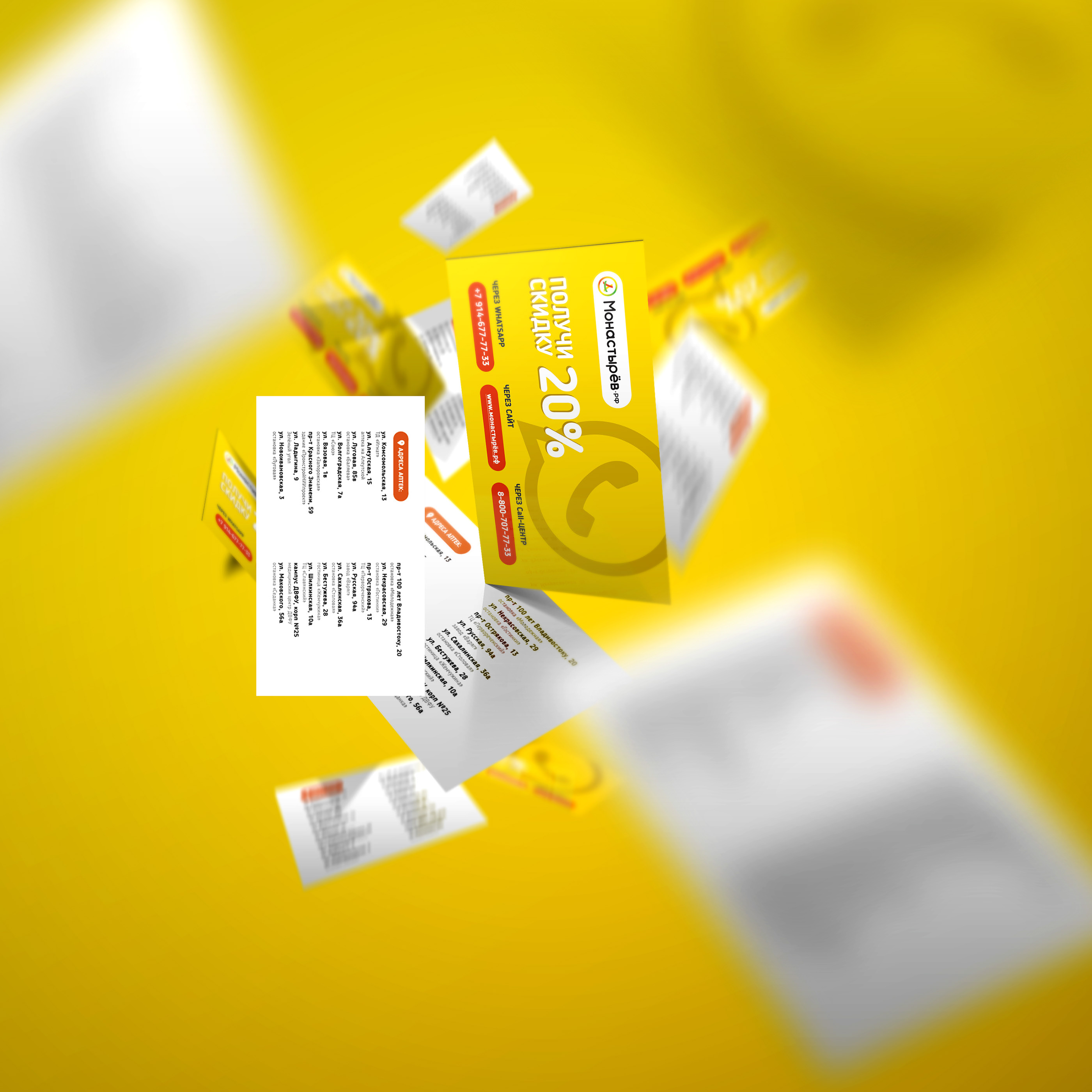 Pharmacy redesign 𐄂 eCommerce — Изображение №24 — Интерфейсы на Dprofile