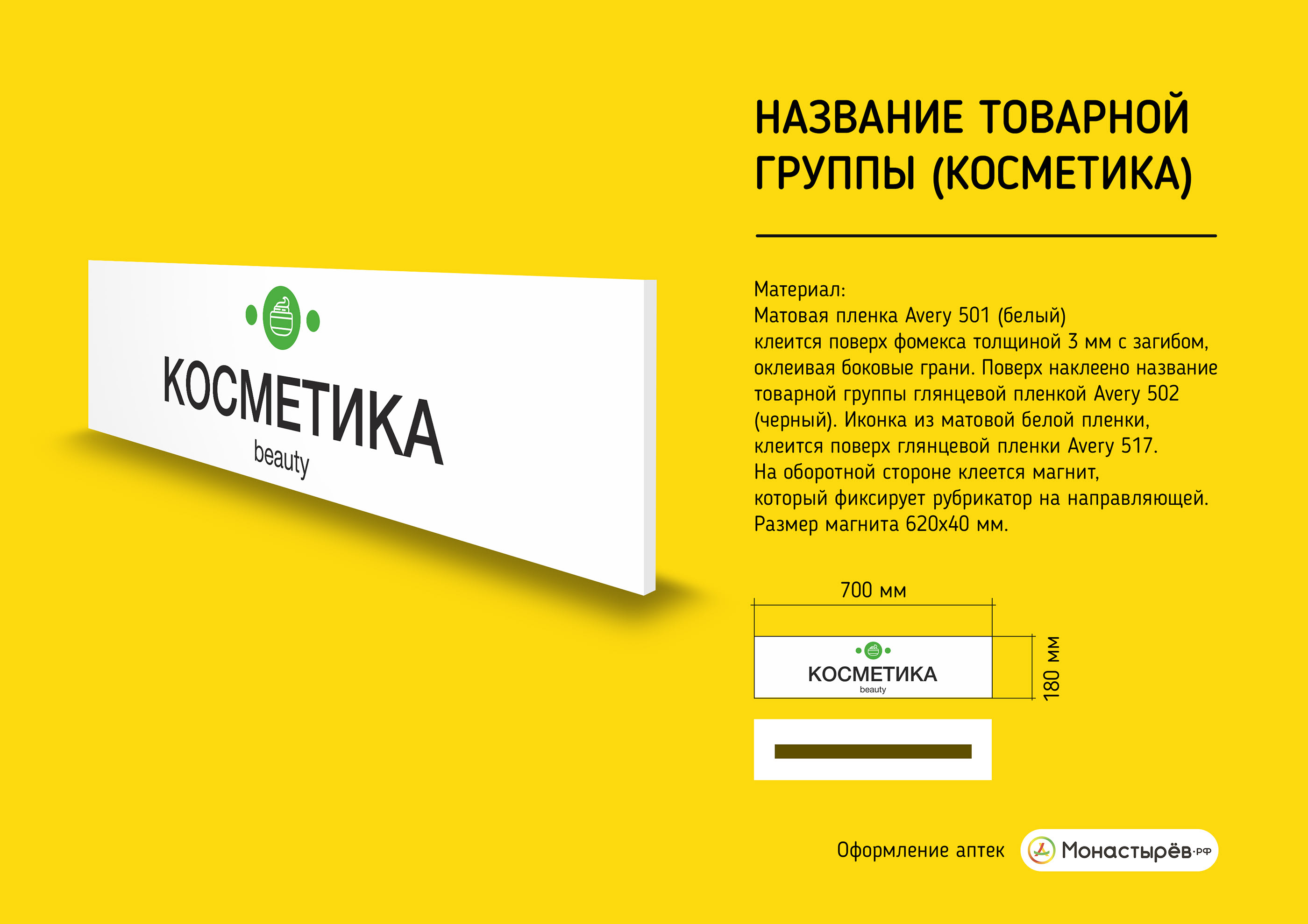 Pharmacy redesign 𐄂 eCommerce — Изображение №19 — Интерфейсы на Dprofile
