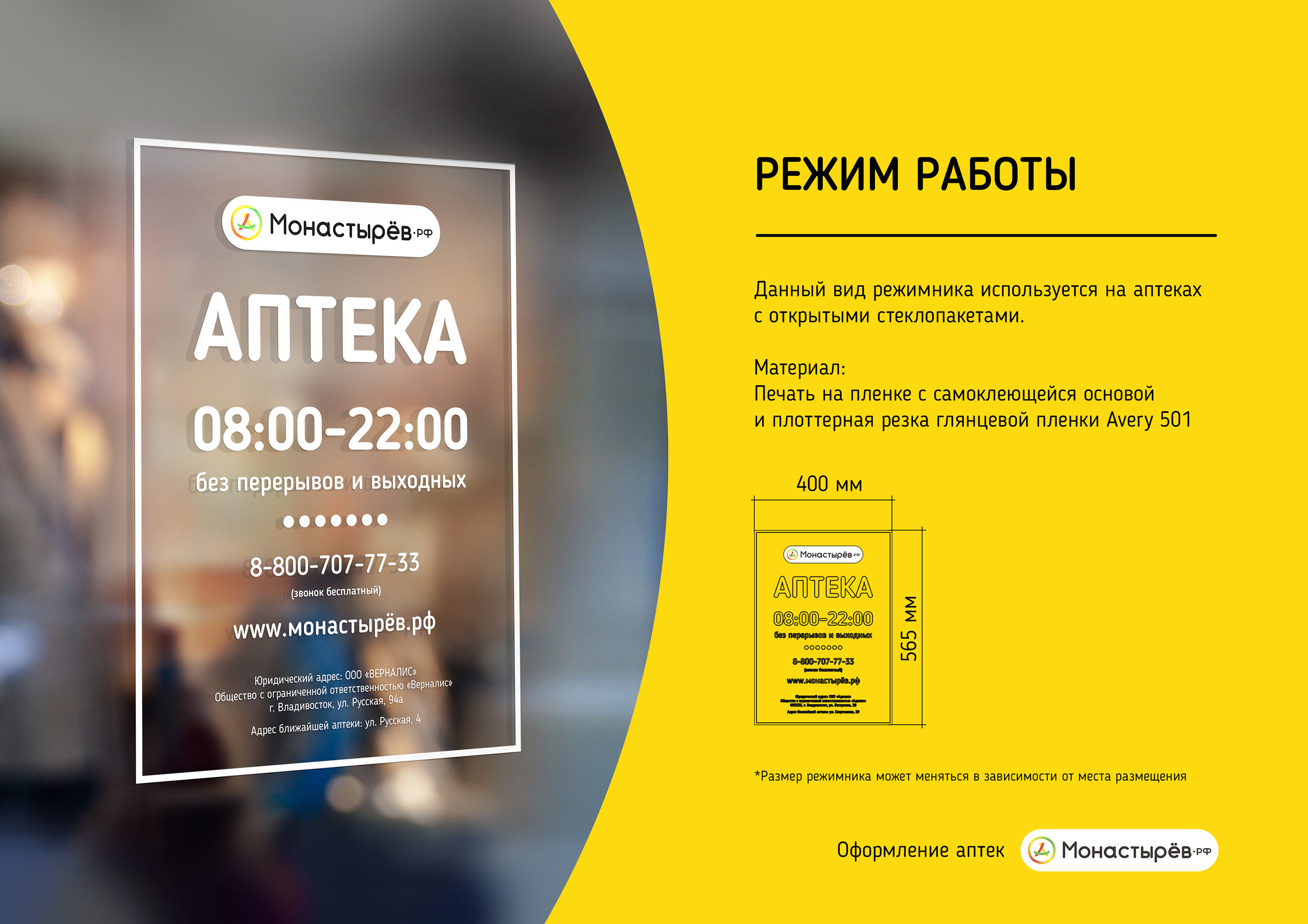 Pharmacy redesign 𐄂 eCommerce — Изображение №15 — Интерфейсы на Dprofile