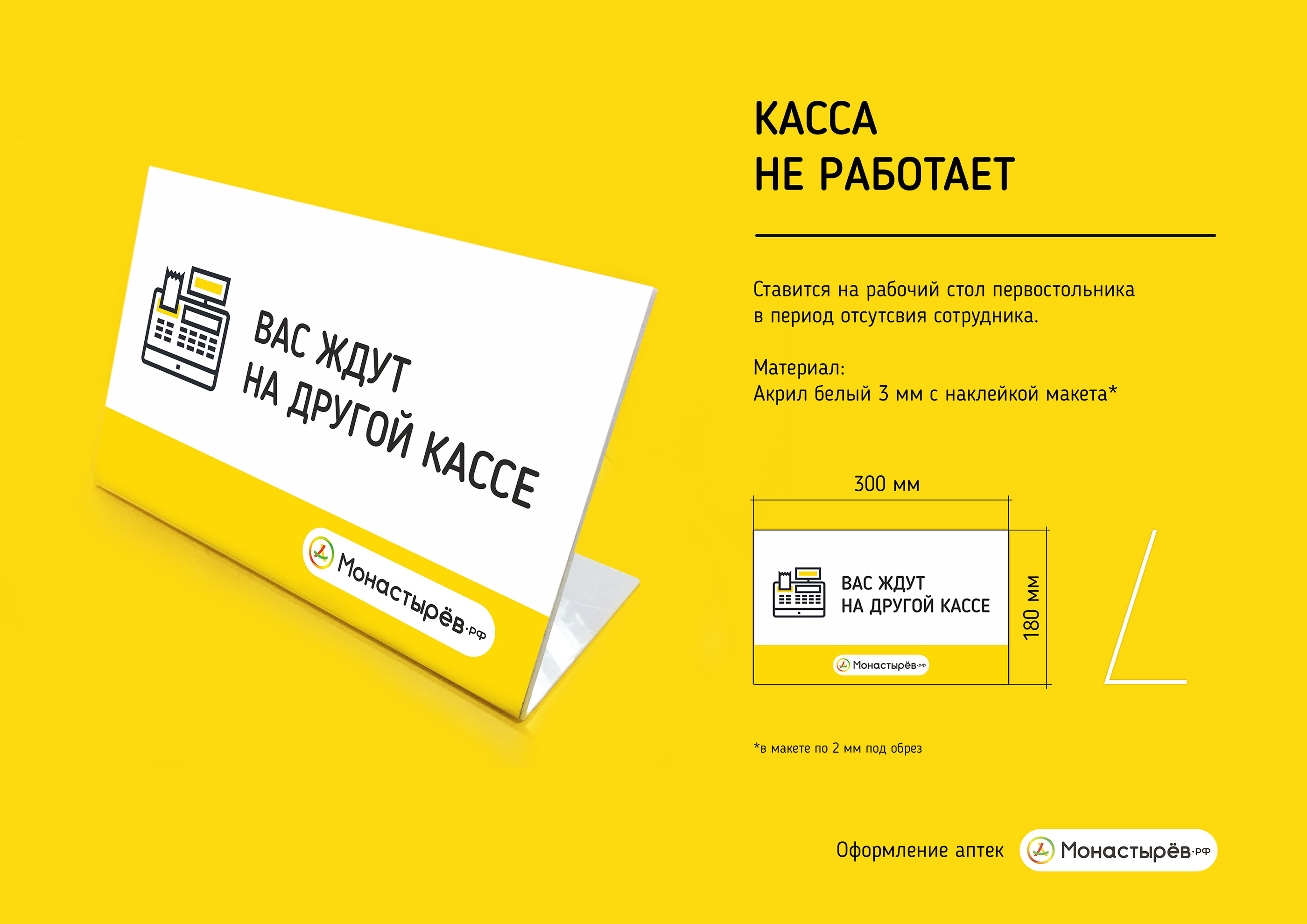 Pharmacy redesign 𐄂 eCommerce — Изображение №12 — Интерфейсы на Dprofile