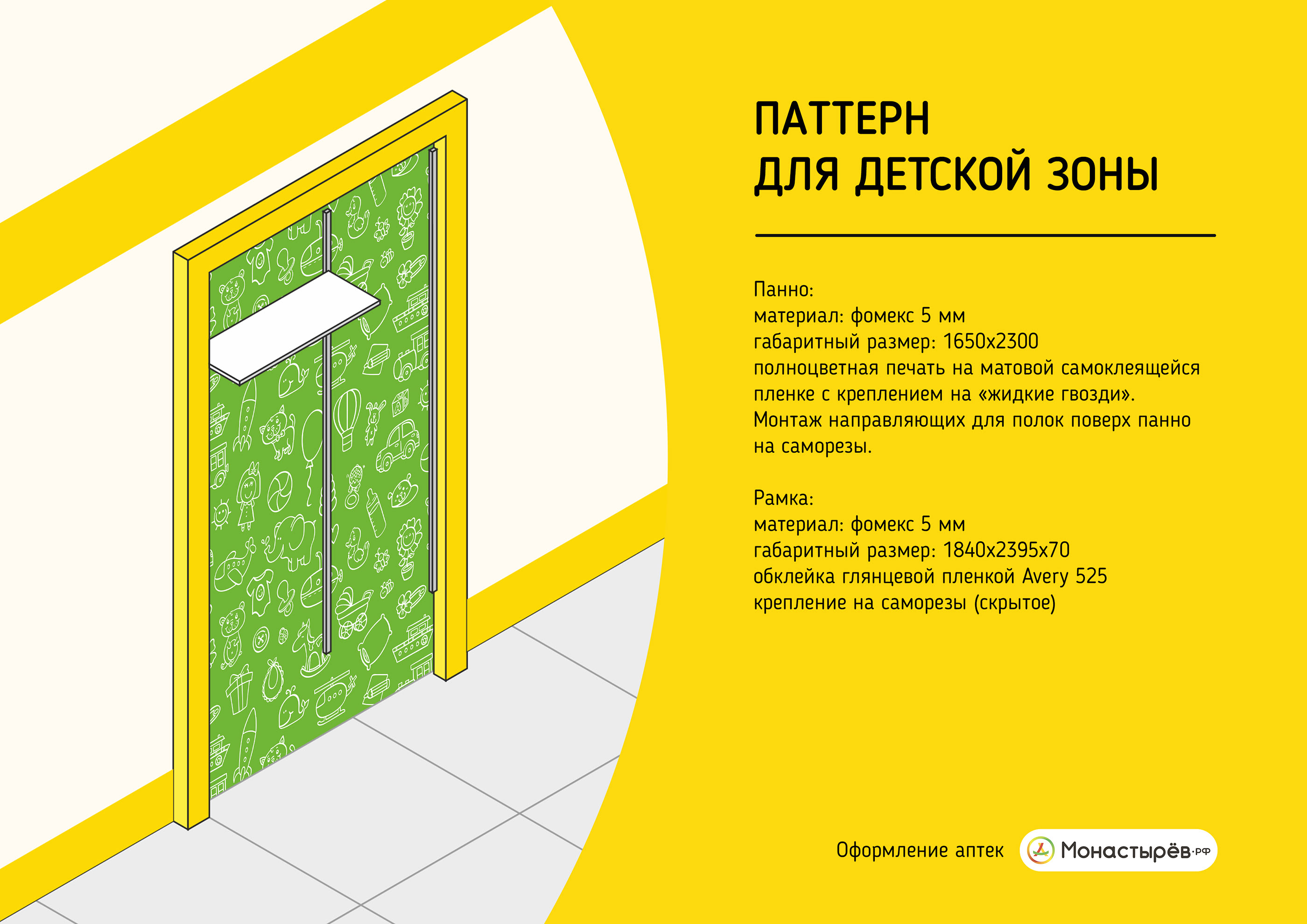 Pharmacy redesign 𐄂 eCommerce — Изображение №9 — Интерфейсы на Dprofile