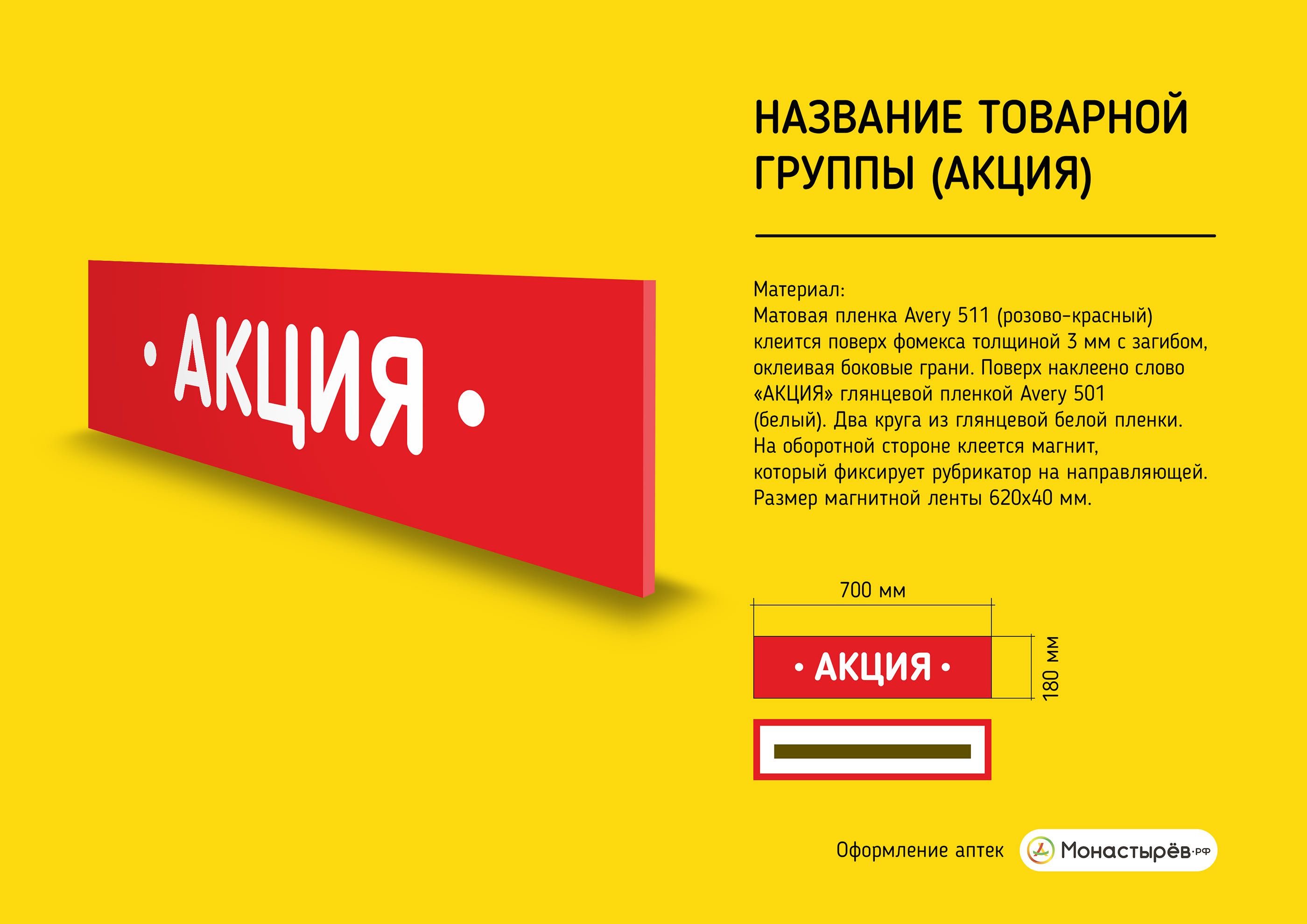 Pharmacy redesign 𐄂 eCommerce — Изображение №18 — Интерфейсы на Dprofile