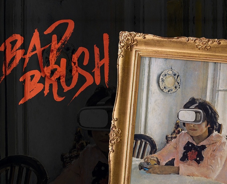 Bad Brush 𐄂 Часть 1 на Dprofile