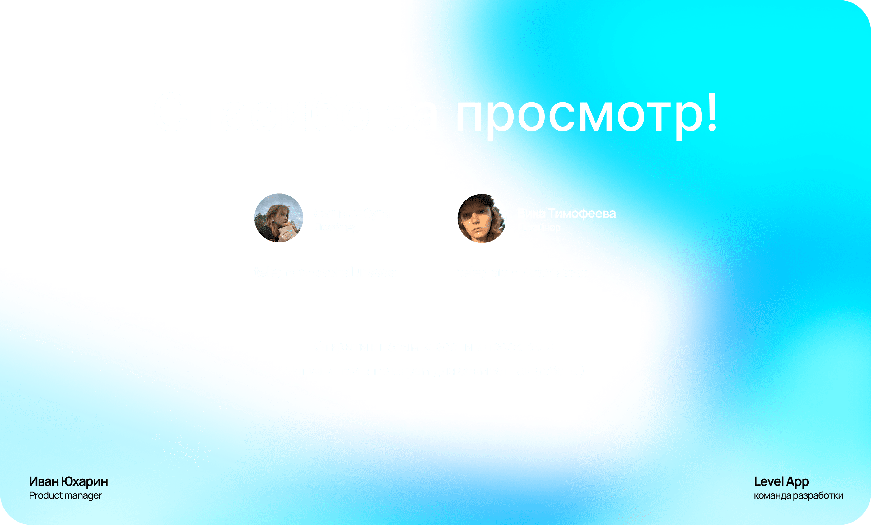 Portal / Mobile app — Изображение №11 — Интерфейсы, Анимация на Dprofile