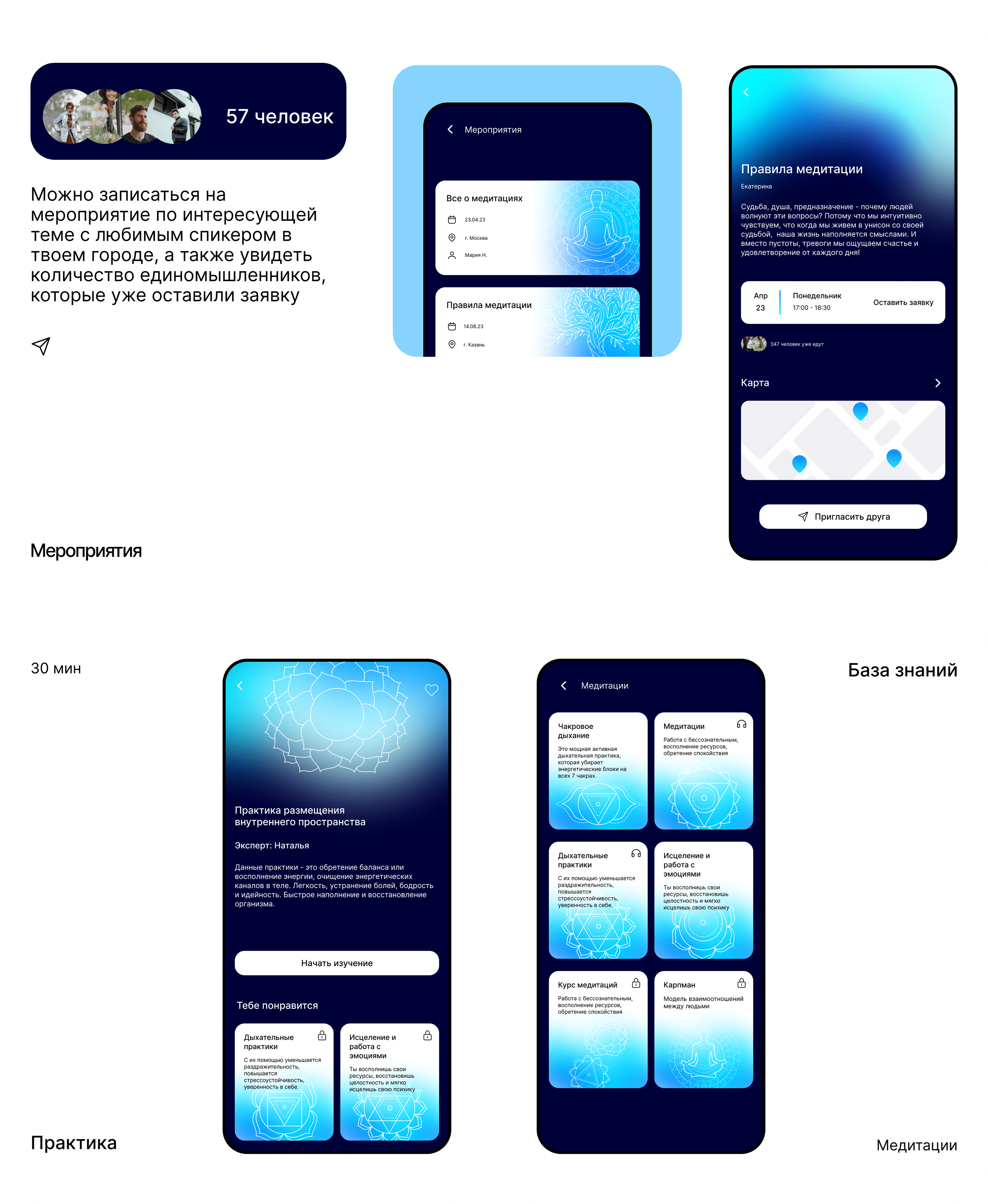 Portal / Mobile app — Изображение №9 — Интерфейсы, Анимация на Dprofile