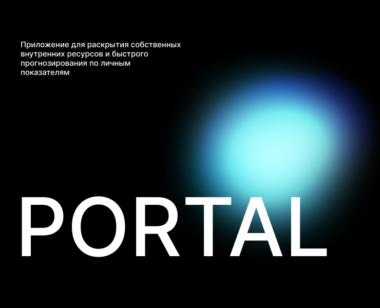 Portal / Mobile app на Dprofile