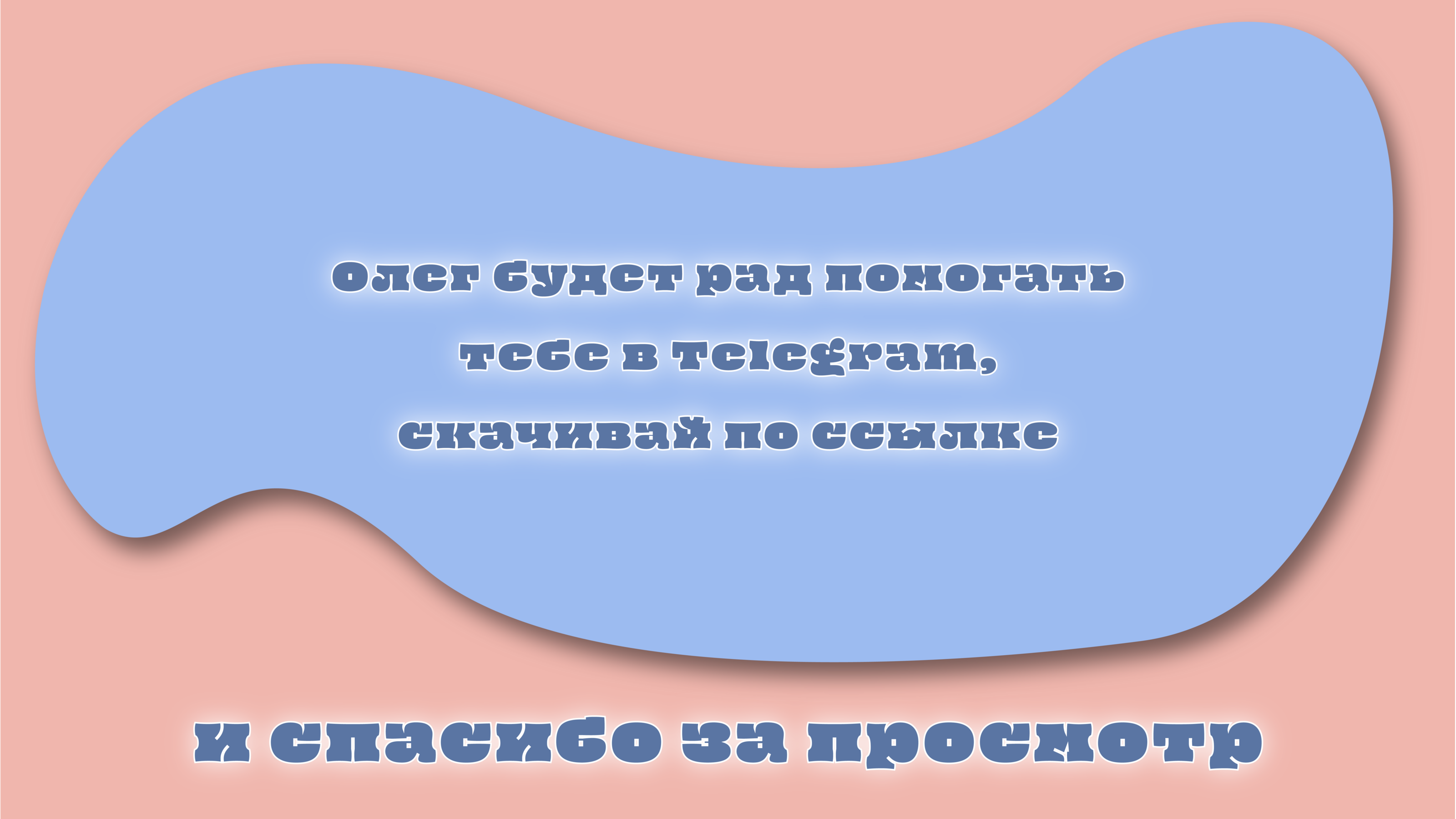 Стикерпак "Енот Олег" — Изображение №6 — Иллюстрация на Dprofile