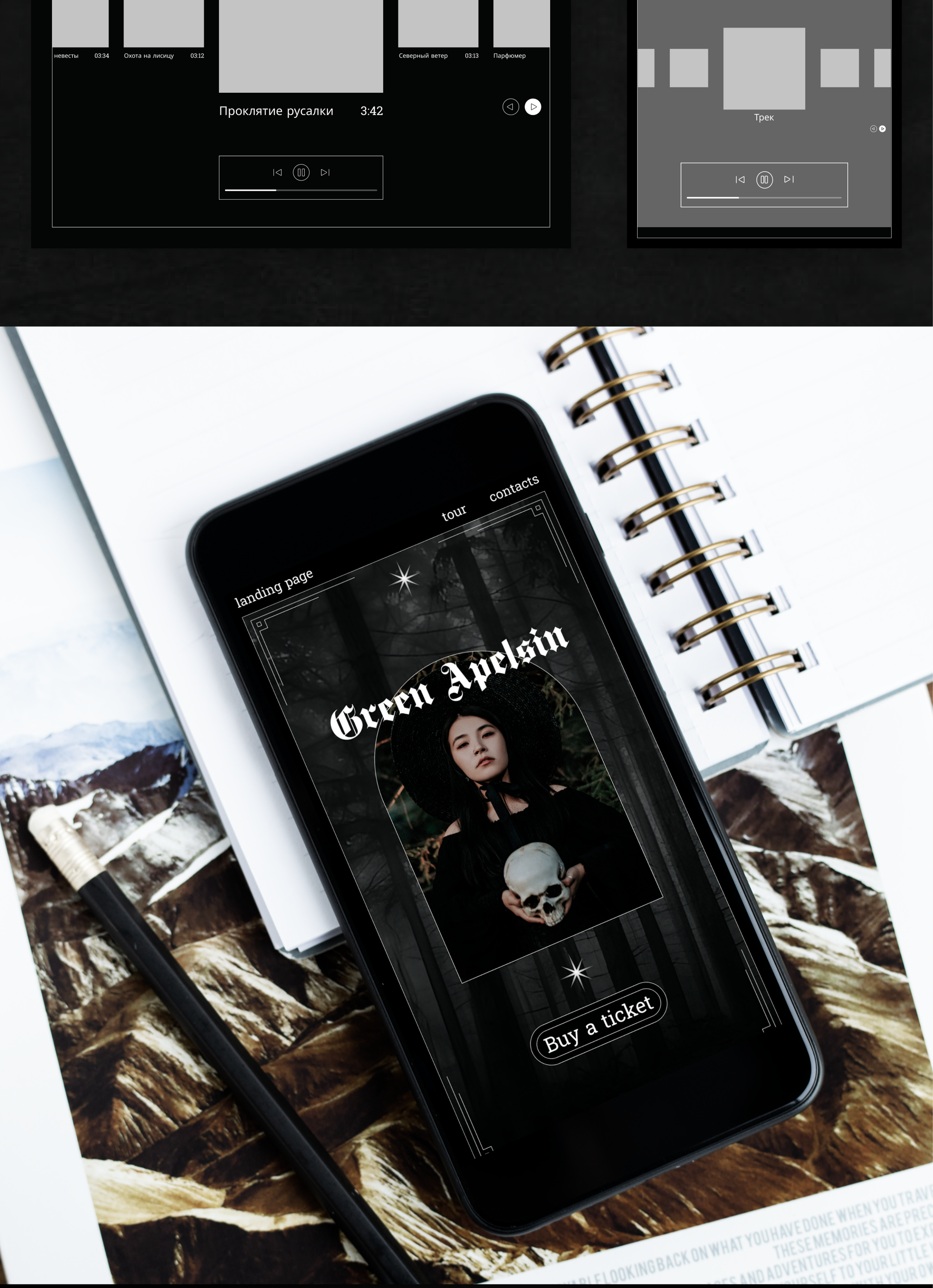 Green Apelsin / LANDING PAGE — Изображение №4 — Интерфейсы на Dprofile