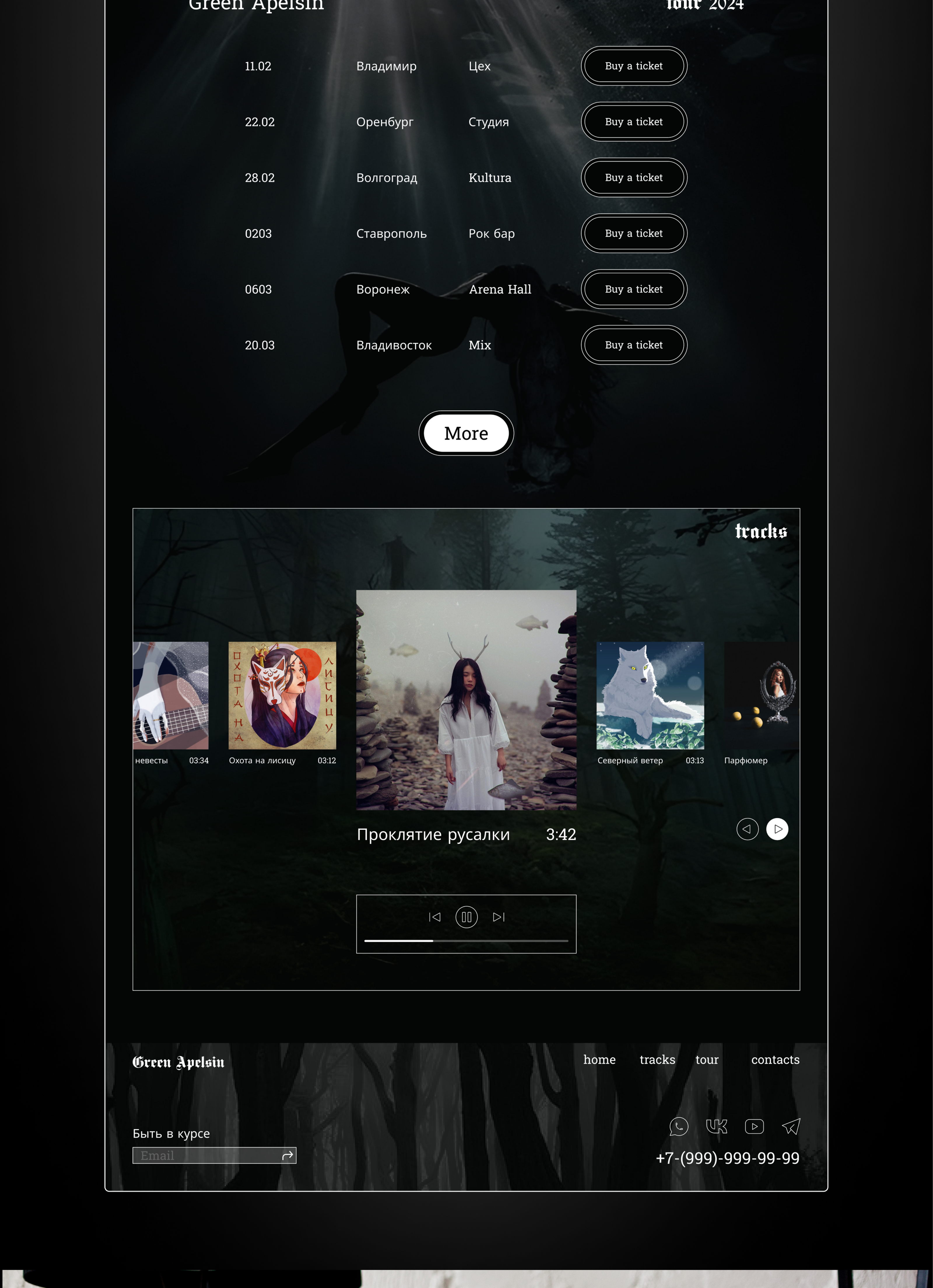 Green Apelsin / LANDING PAGE — Изображение №6 — Интерфейсы на Dprofile