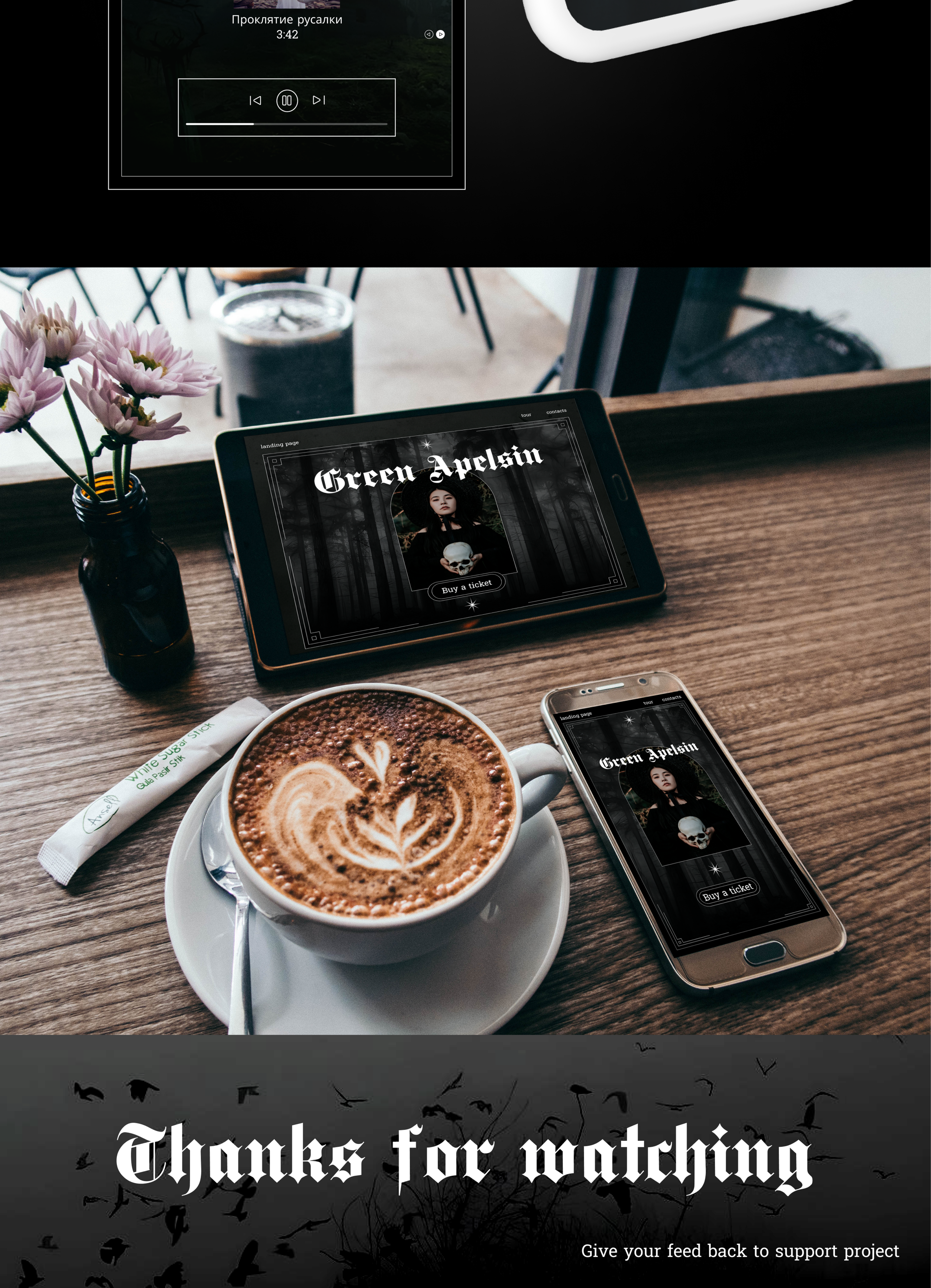 Green Apelsin / LANDING PAGE — Изображение №9 — Интерфейсы на Dprofile