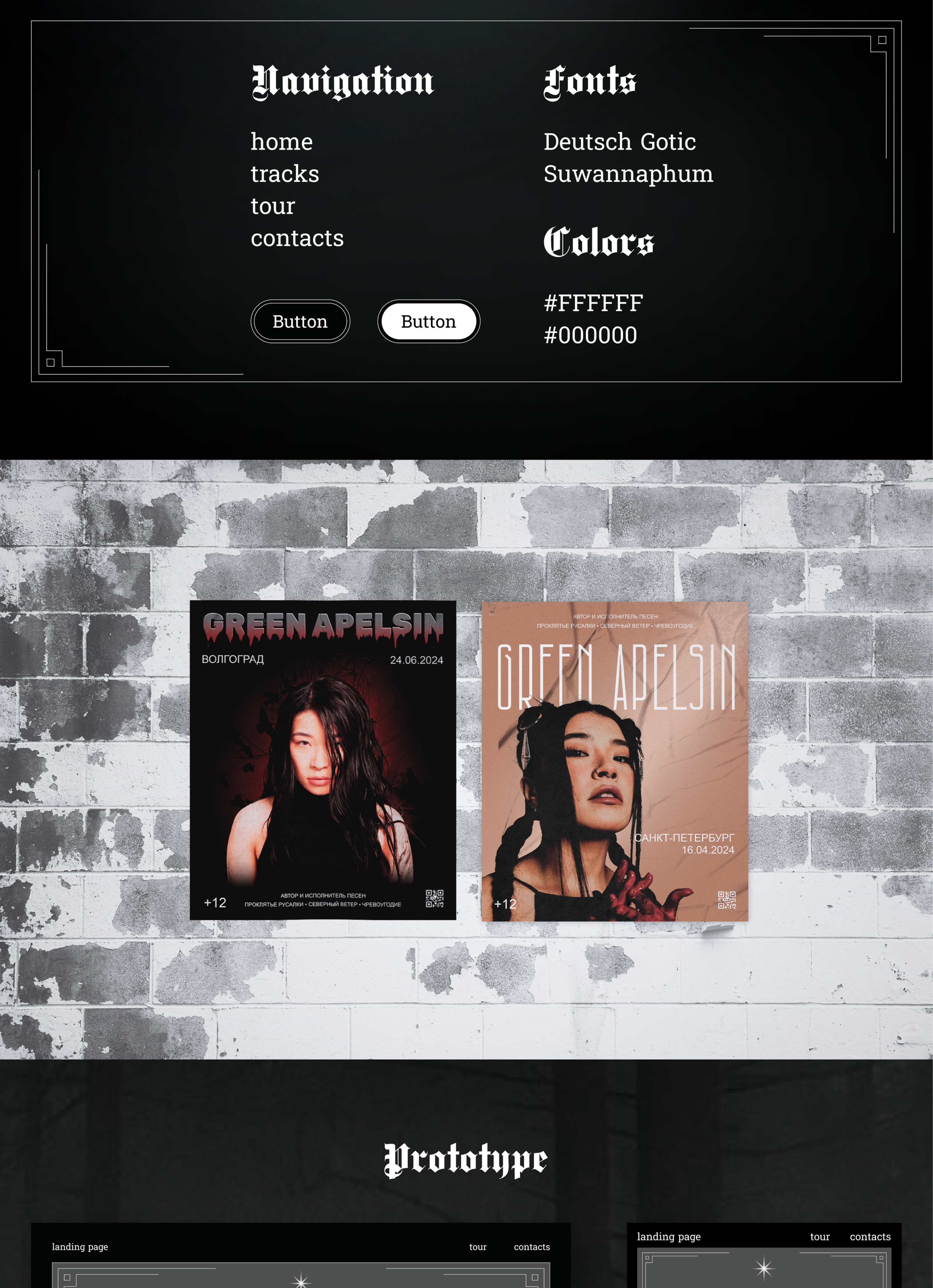 Green Apelsin / LANDING PAGE — Изображение №2 — Интерфейсы на Dprofile