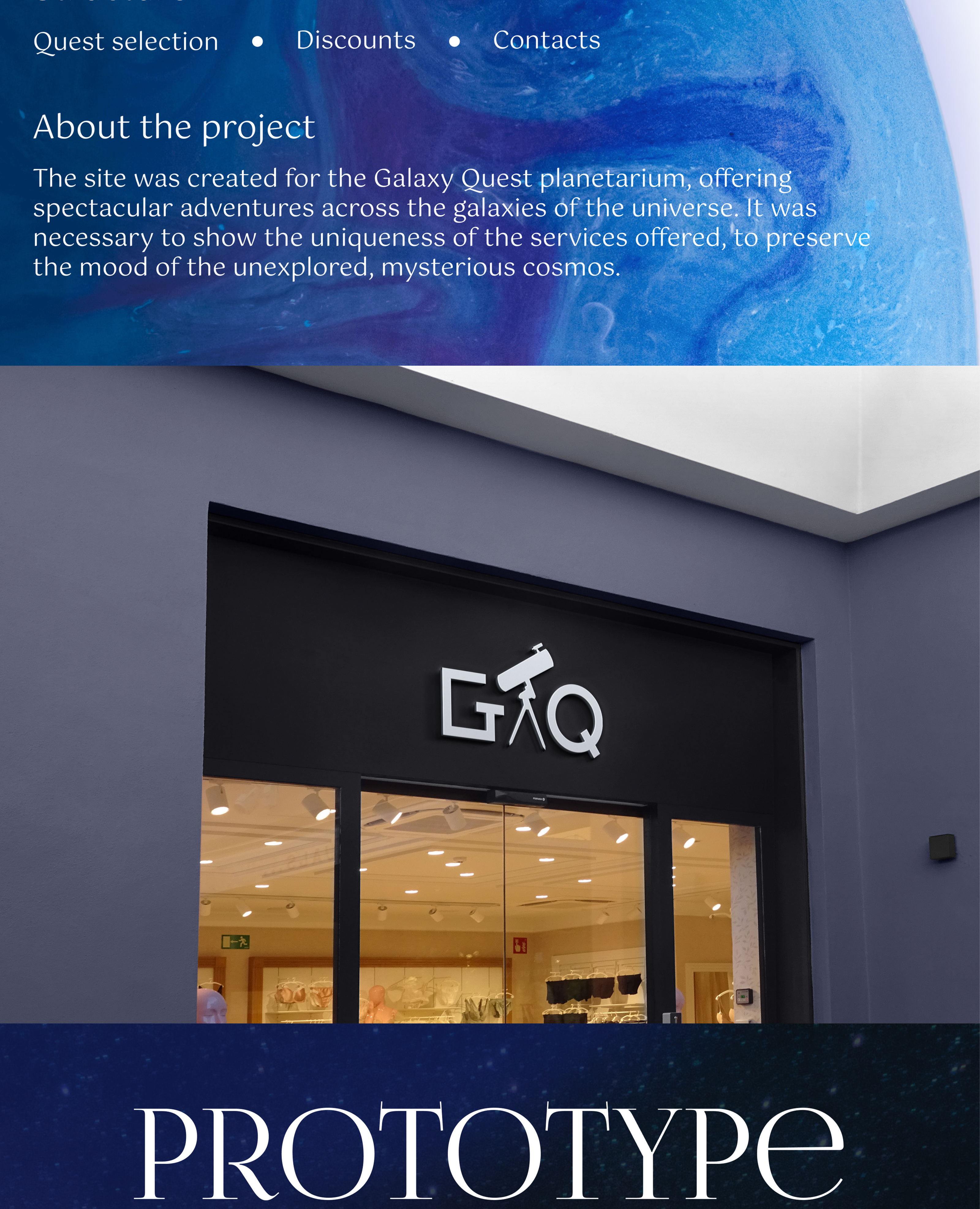 Galaxy Quest Planetarium / LANDING PAGE — Изображение №2 — Интерфейсы на Dprofile