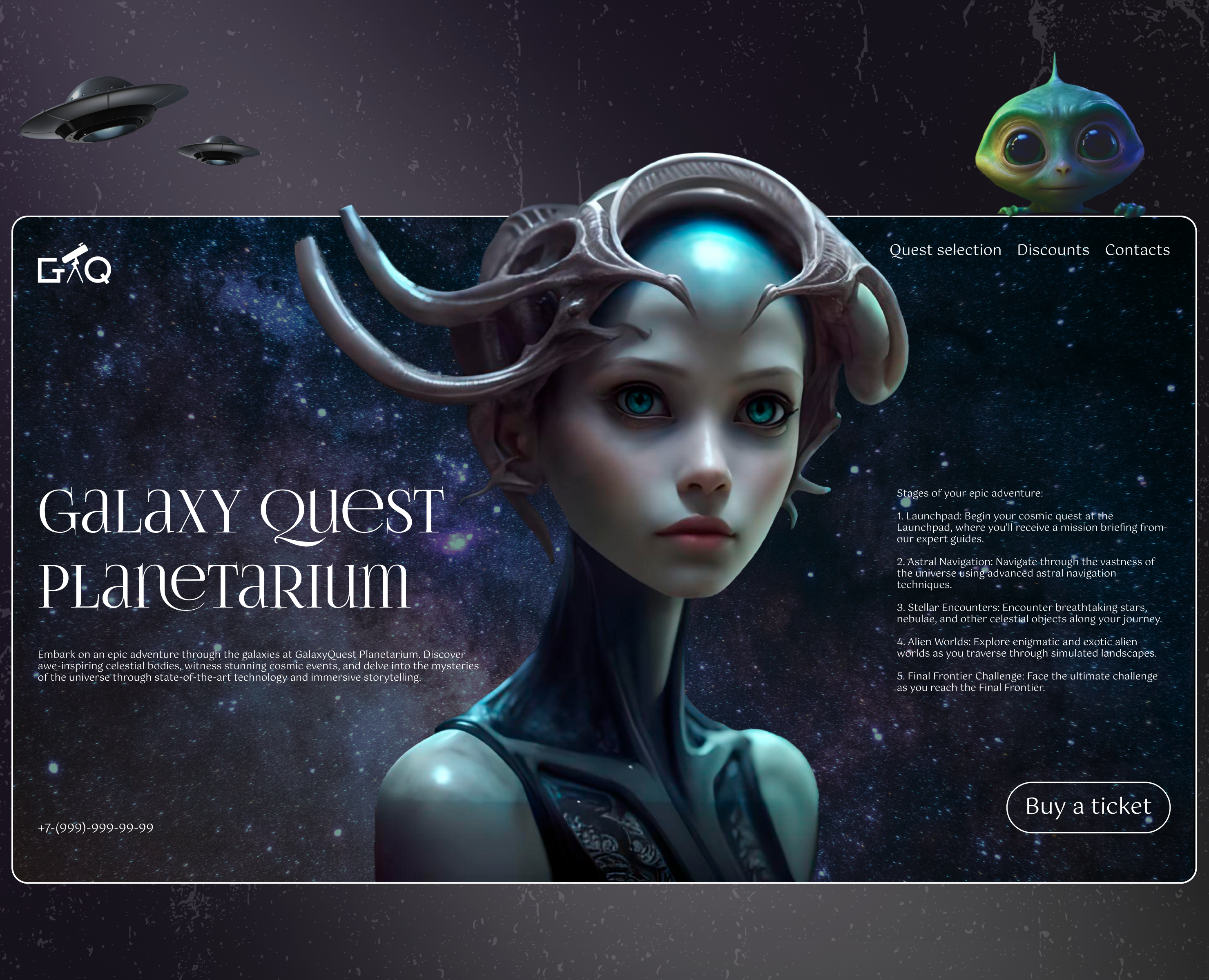 Galaxy Quest Planetarium / LANDING PAGE — Интерфейсы на Dprofile