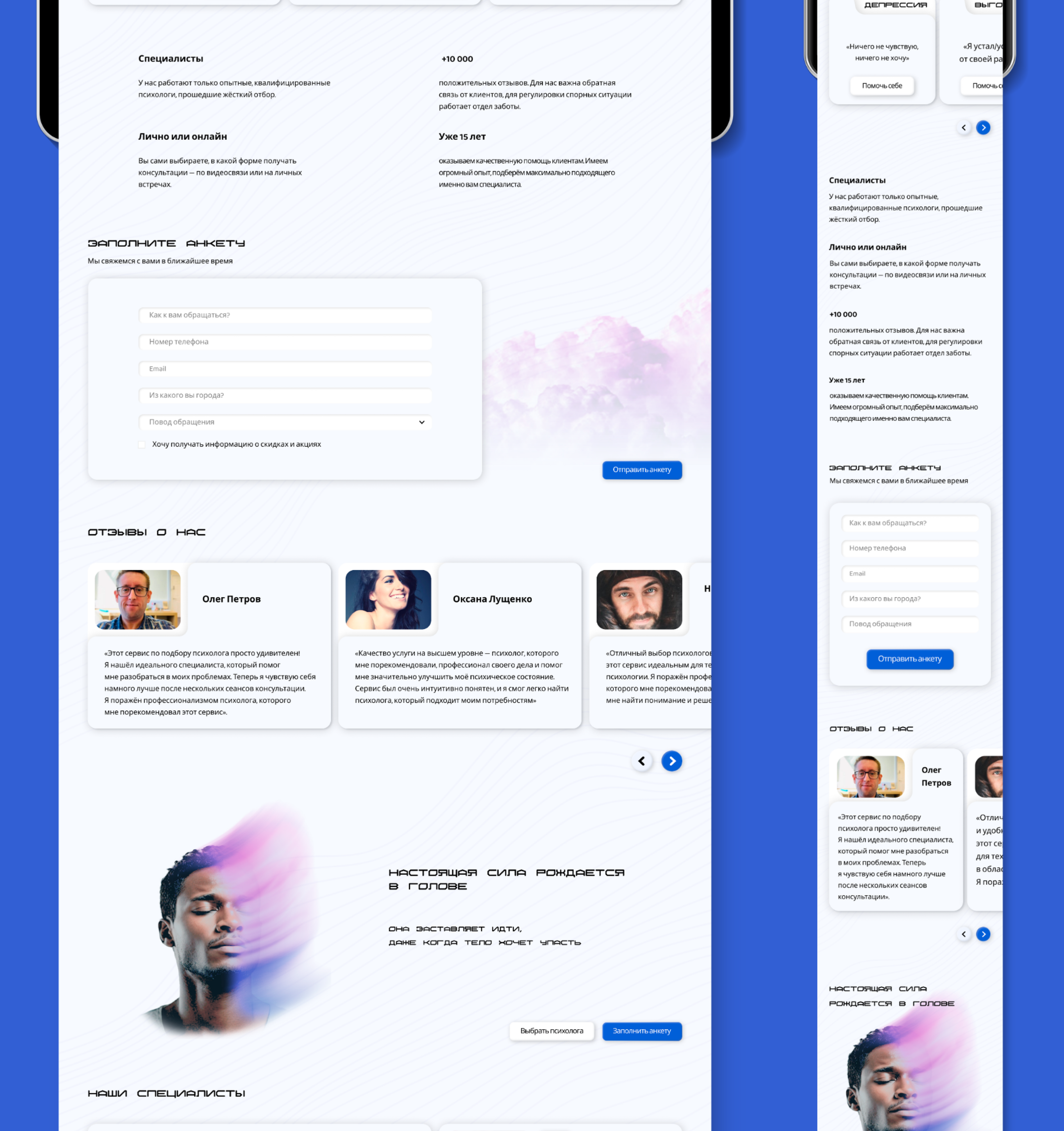 UX/UI - LIGHT — Изображение №4 — Интерфейсы на Dprofile