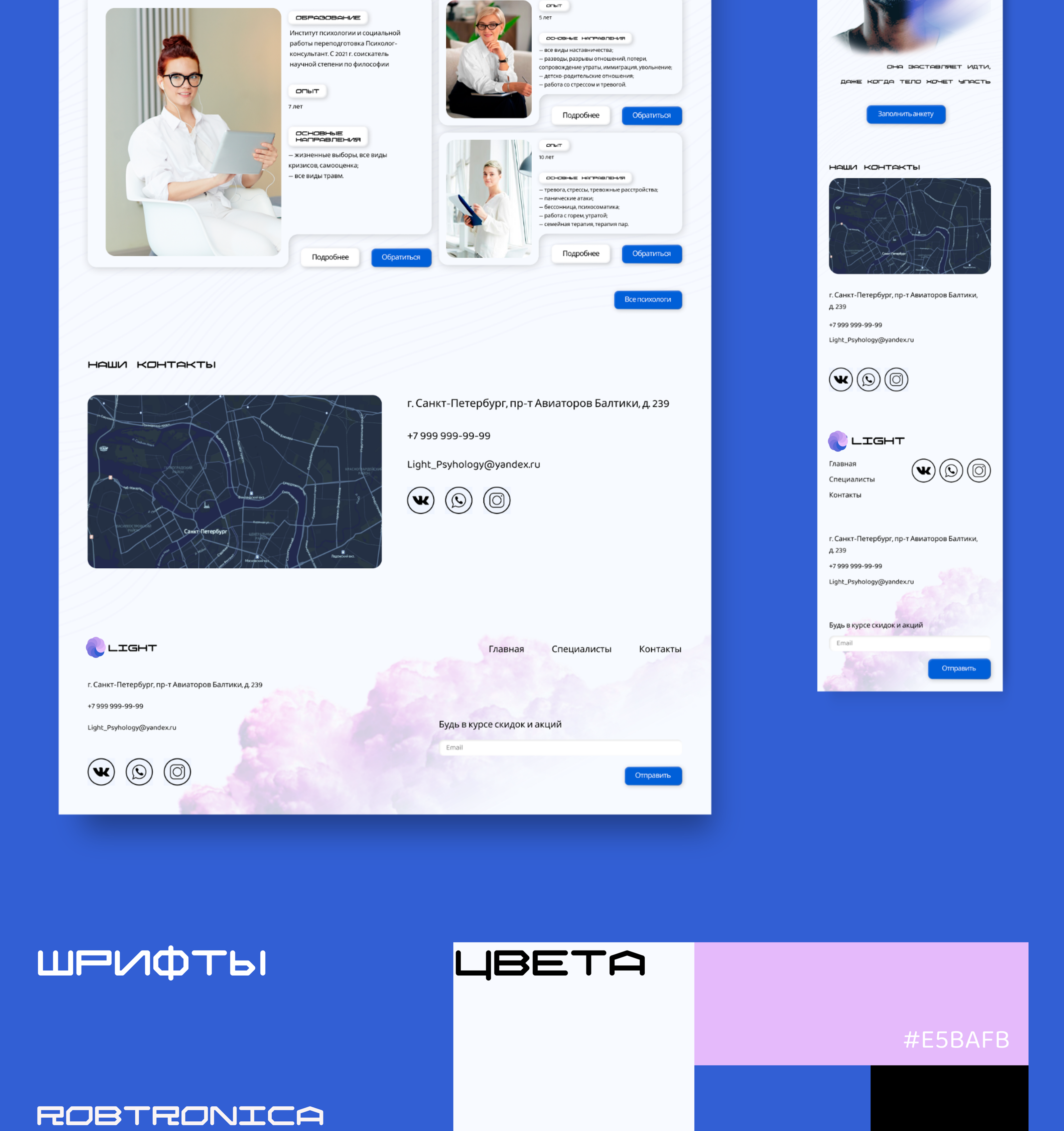 UX/UI - LIGHT — Изображение №5 — Интерфейсы на Dprofile