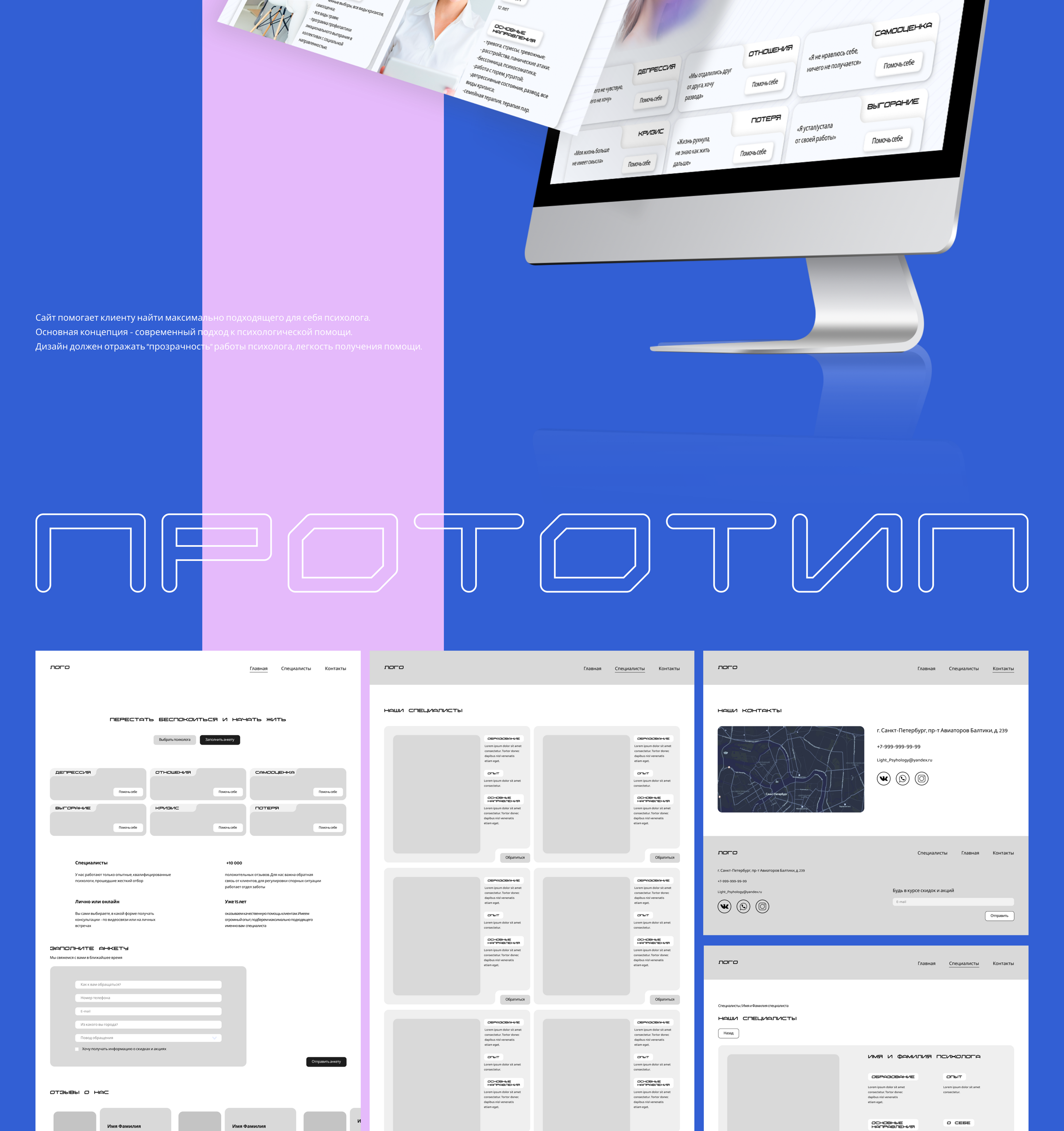 UX/UI - LIGHT — Изображение №2 — Интерфейсы на Dprofile