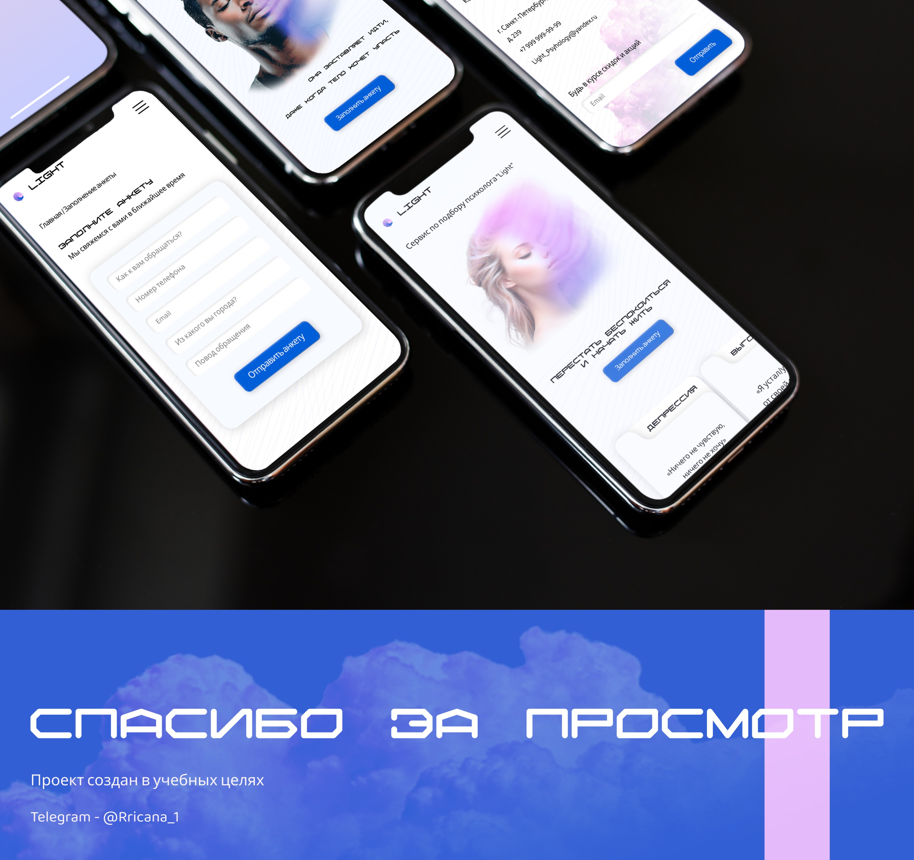 UX/UI - LIGHT — Изображение №7 — Интерфейсы на Dprofile