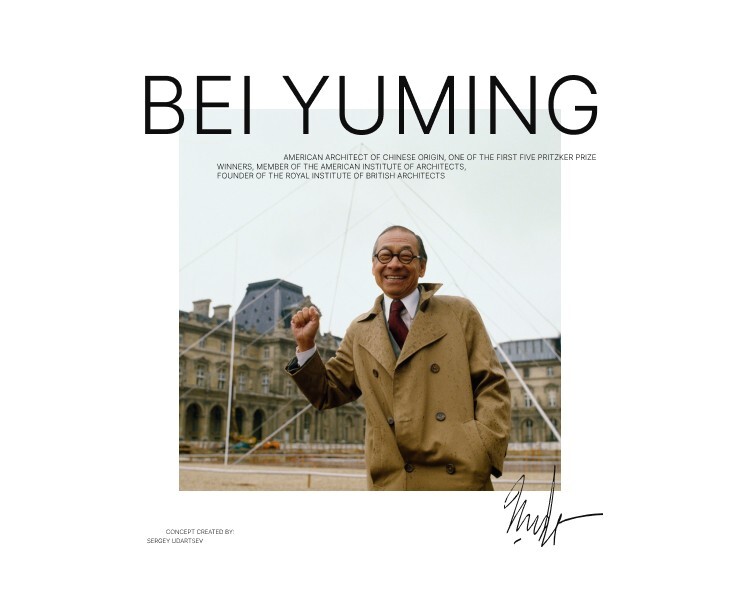 Bei Yuming на Dprofile