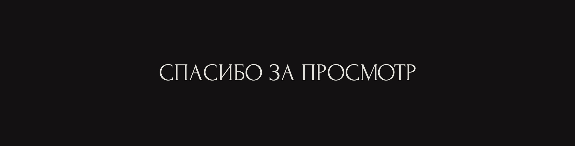 Дизайн вагона метро | Брендинг — Изображение №12 — Брендинг на Dprofile