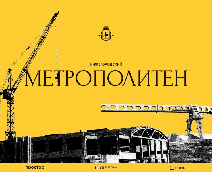 Дизайн вагона метро | Брендинг на Dprofile