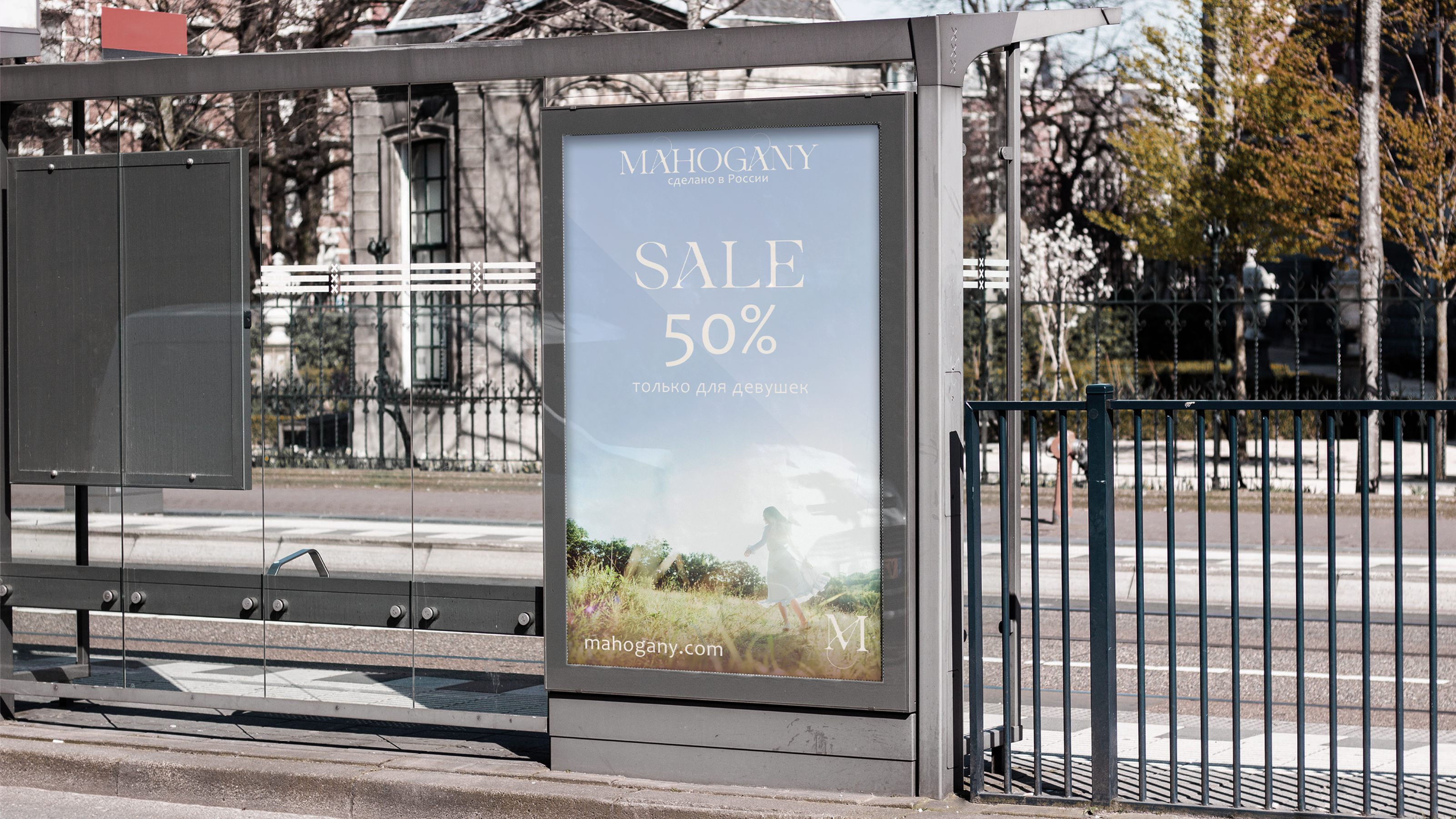 Mahogany — Clothing Brand | Identity — Изображение №11 — Брендинг на Dprofile
