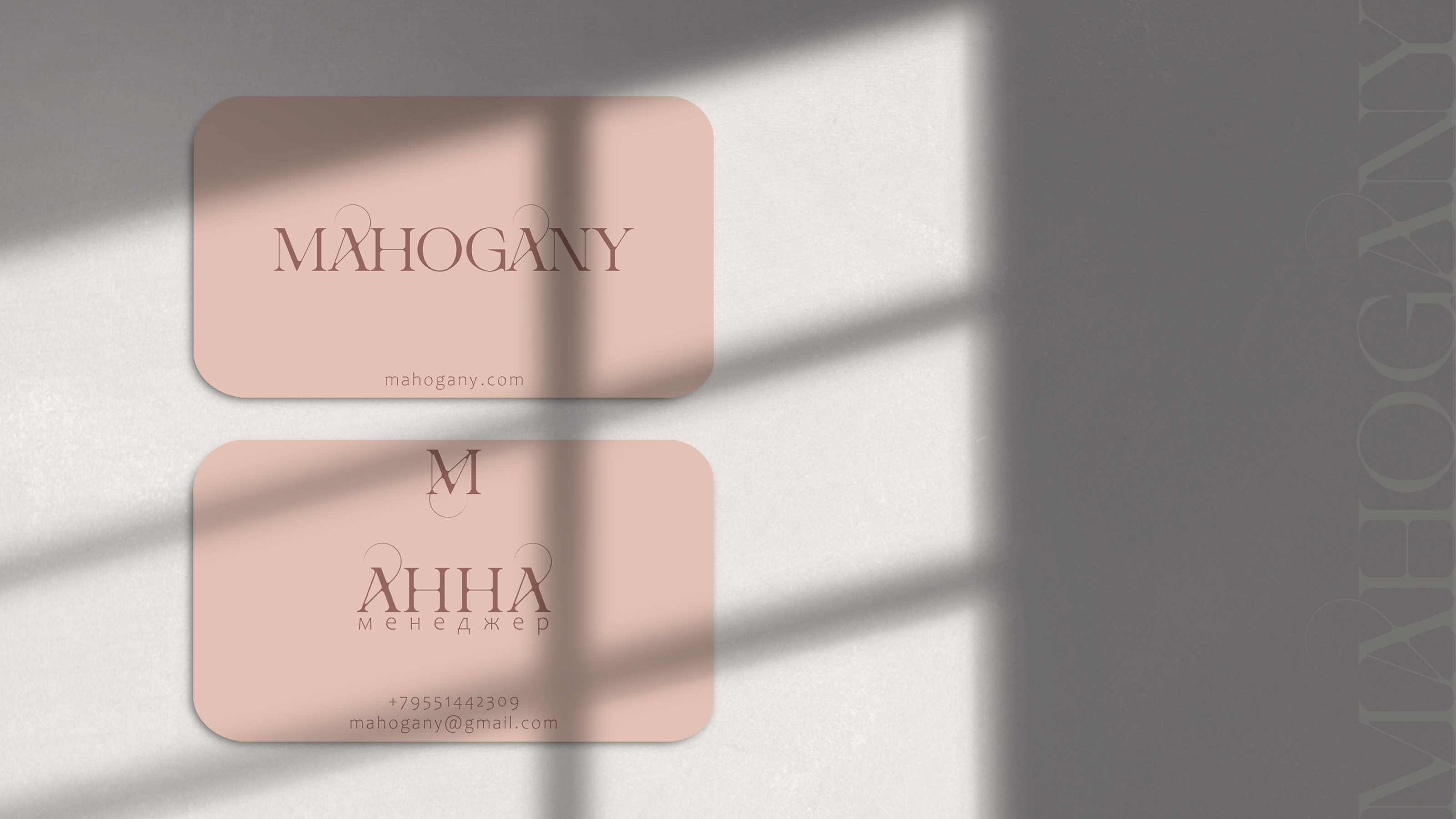 Mahogany — Clothing Brand | Identity — Изображение №9 — Брендинг на Dprofile