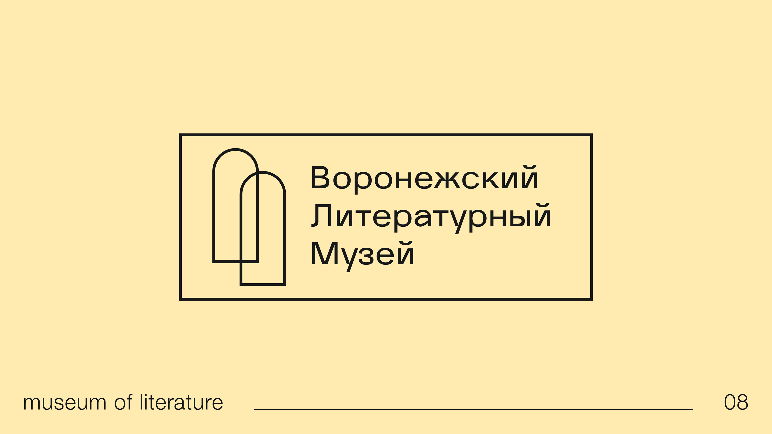 Logofolio — Logos & Marks Vol. 01 — Изображение №9 — Брендинг, Графика на Dprofile