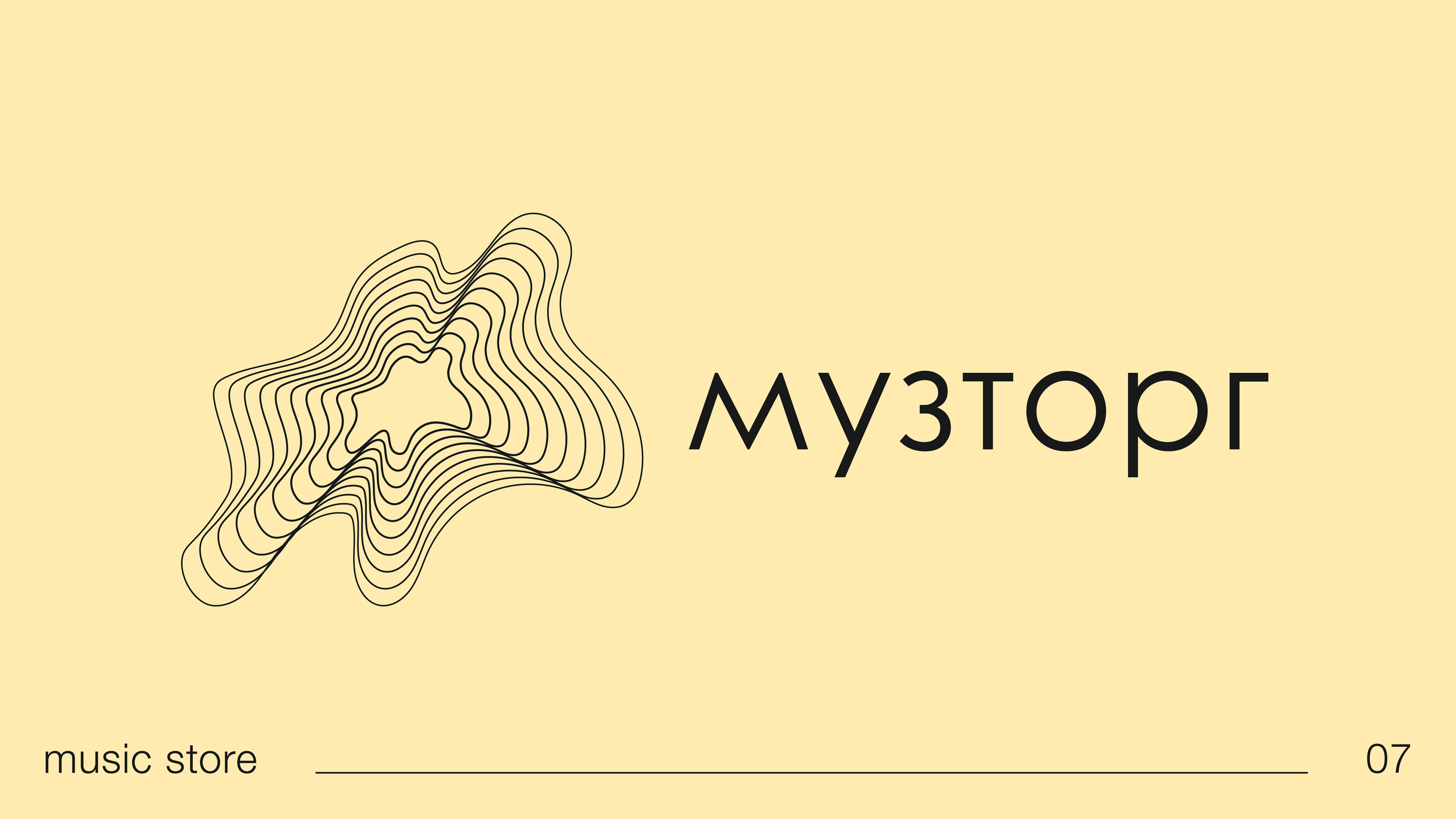 Logofolio — Logos & Marks Vol. 01 — Изображение №8 — Брендинг, Графика на Dprofile