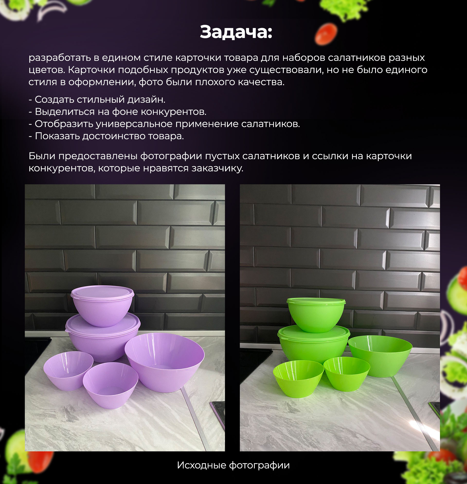 Инфографика для маркетплейсов — Изображение №2 — Маркетинг на Dprofile