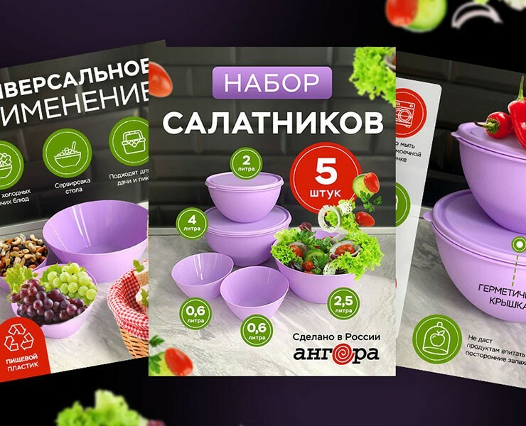 Инфографика для маркетплейсов — Маркетинг на Dprofile