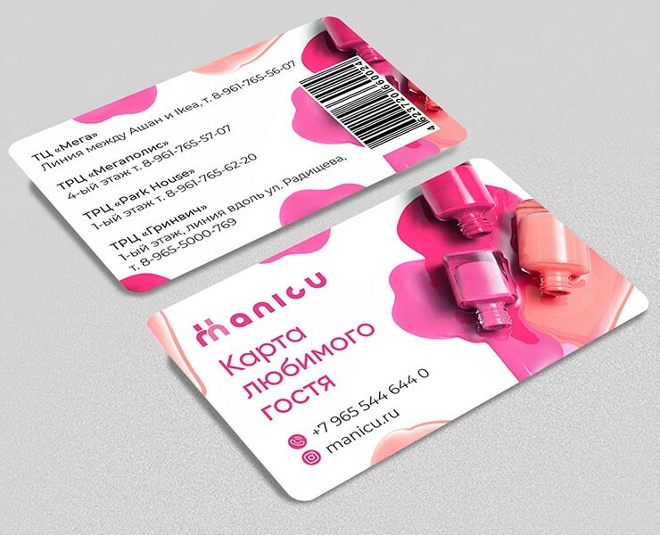 Карта гостя и сертификат — Брендинг, Графика на Dprofile