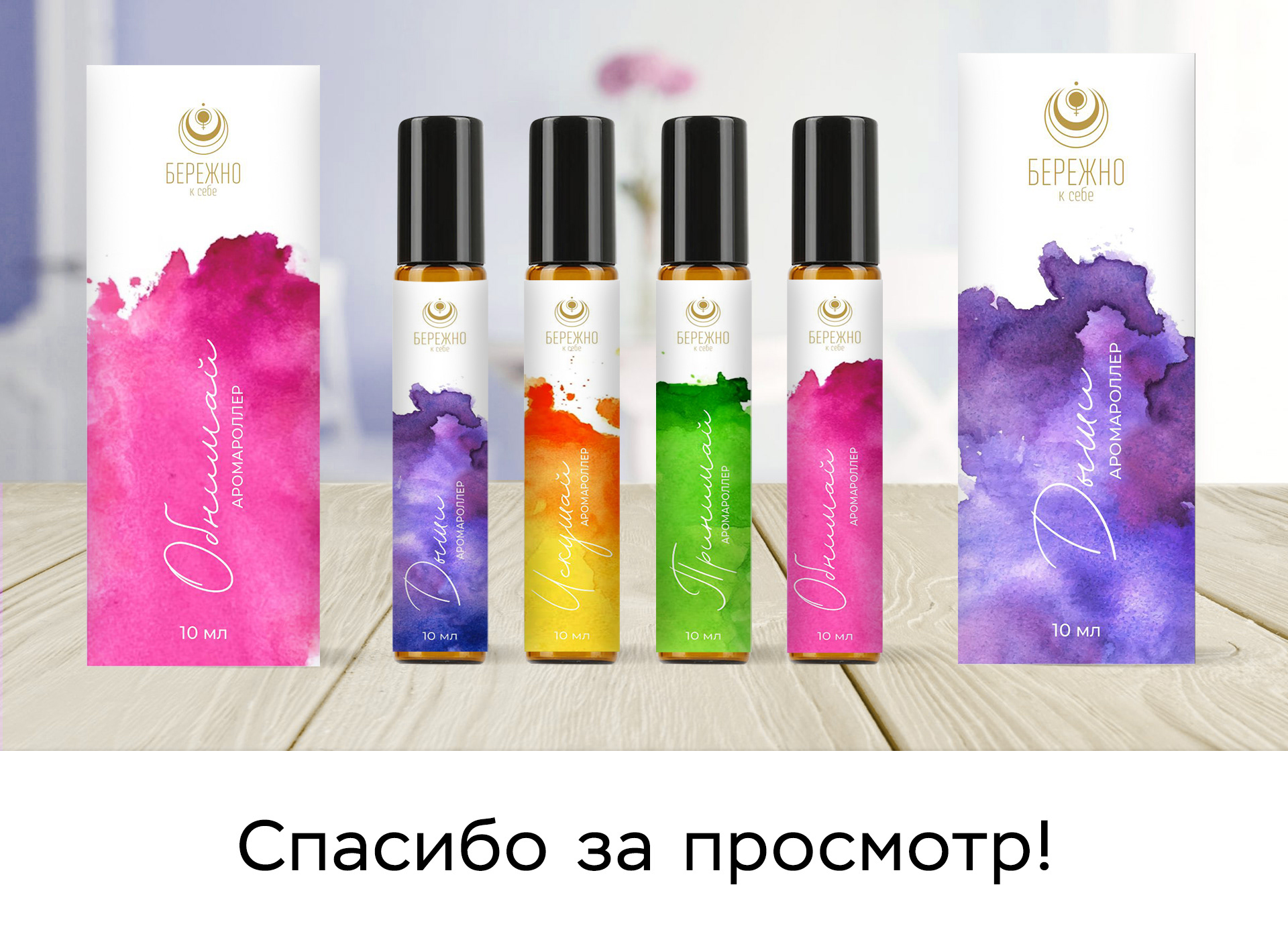 Упаковка и этикетка для парфюма — Изображение №5 — Брендинг, Графика на Dprofile