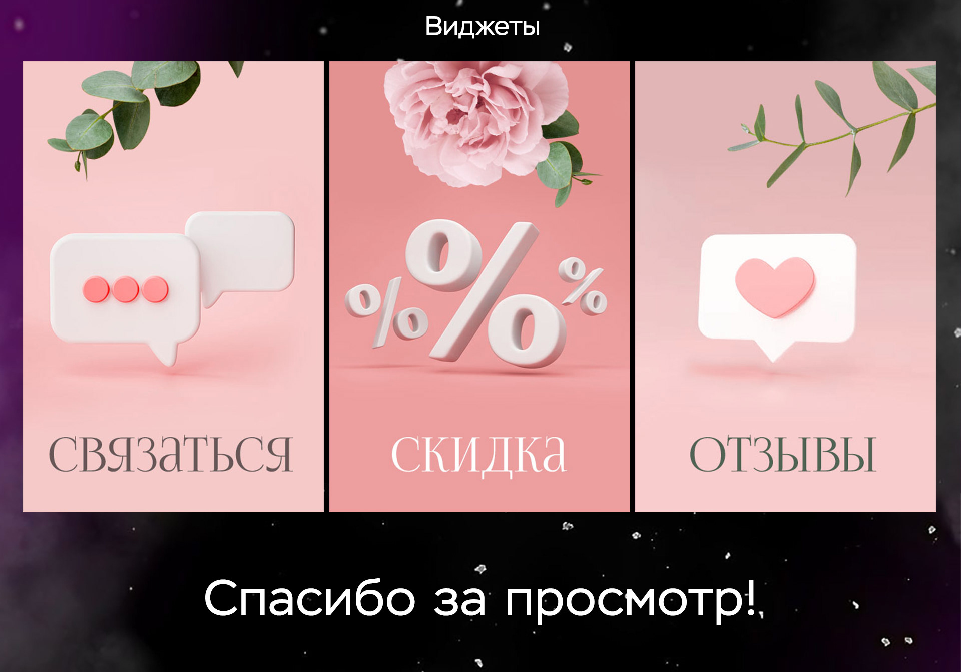 Оформление группы ВК для массажиста, косметолога — Изображение №8 — Графика на Dprofile