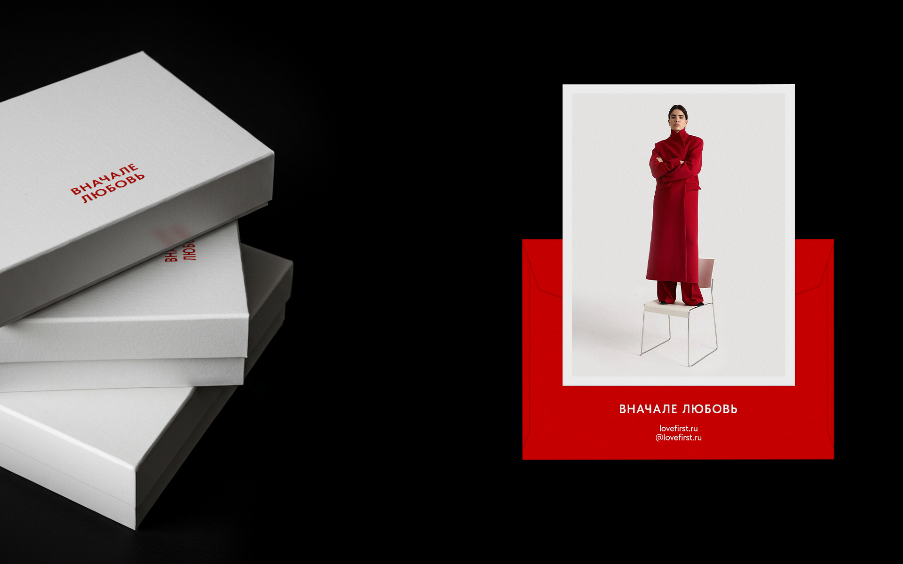 LOVE FIRST — VISUAL IDENTITY — Изображение №12 — Брендинг, Маркетинг на Dprofile
