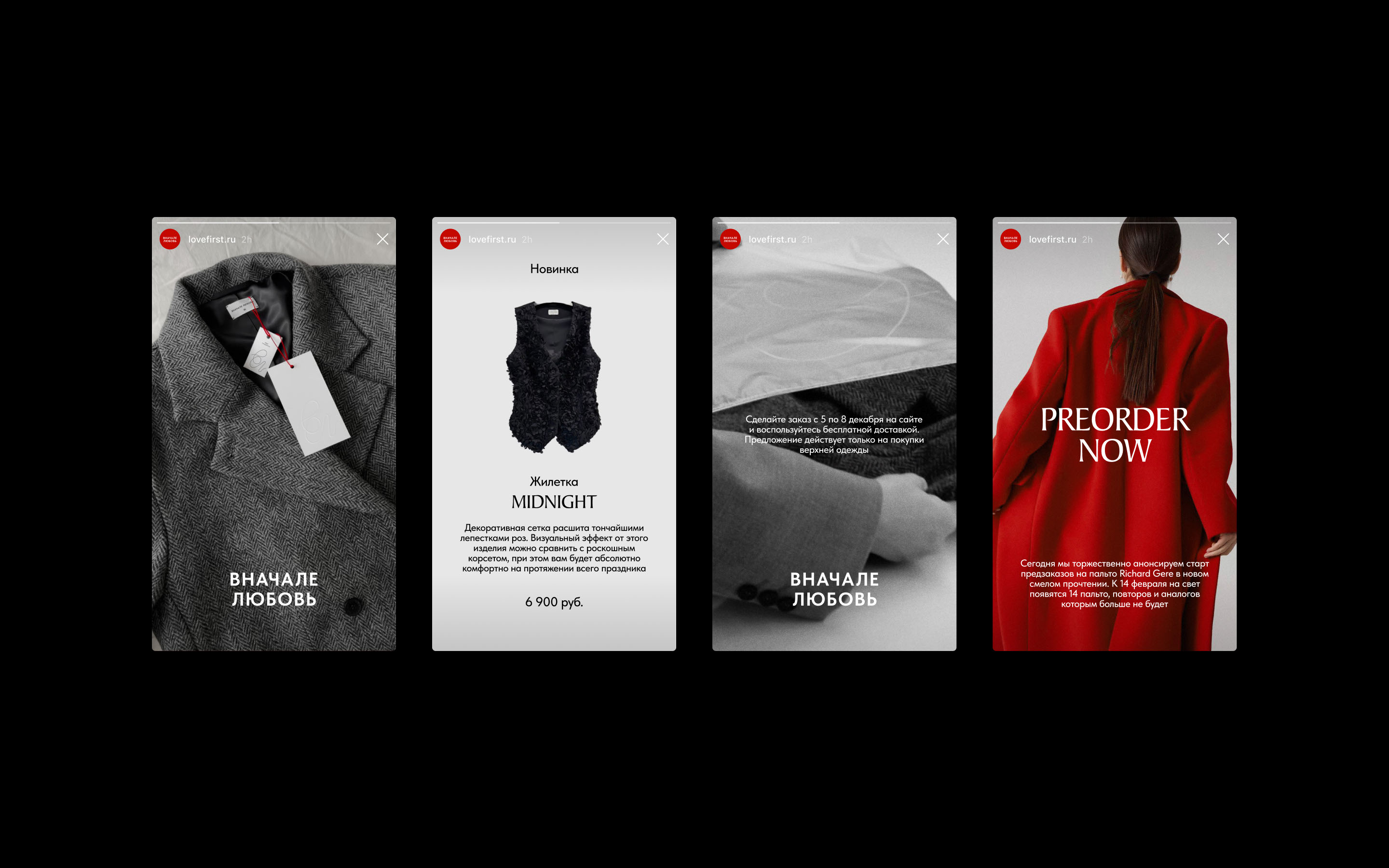 LOVE FIRST — VISUAL IDENTITY — Изображение №16 — Брендинг, Маркетинг на Dprofile