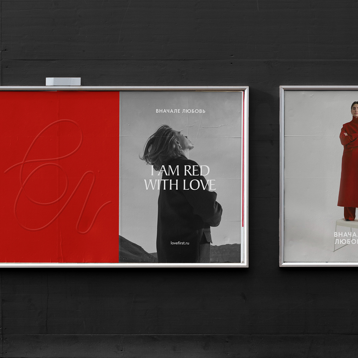 LOVE FIRST — VISUAL IDENTITY — Изображение №17 — Брендинг, Маркетинг на Dprofile