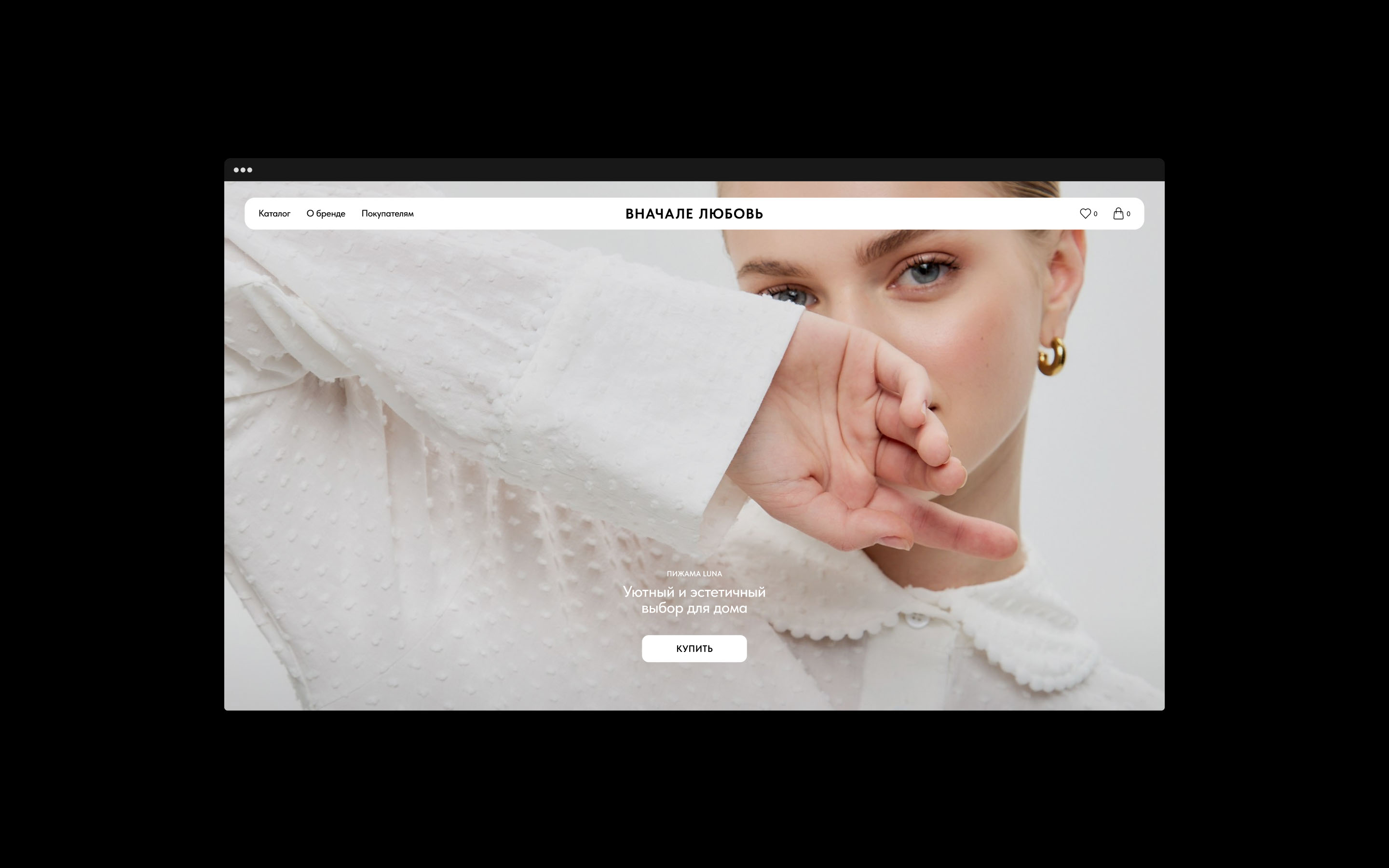 LOVE FIRST — VISUAL IDENTITY — Изображение №14 — Брендинг, Маркетинг на Dprofile