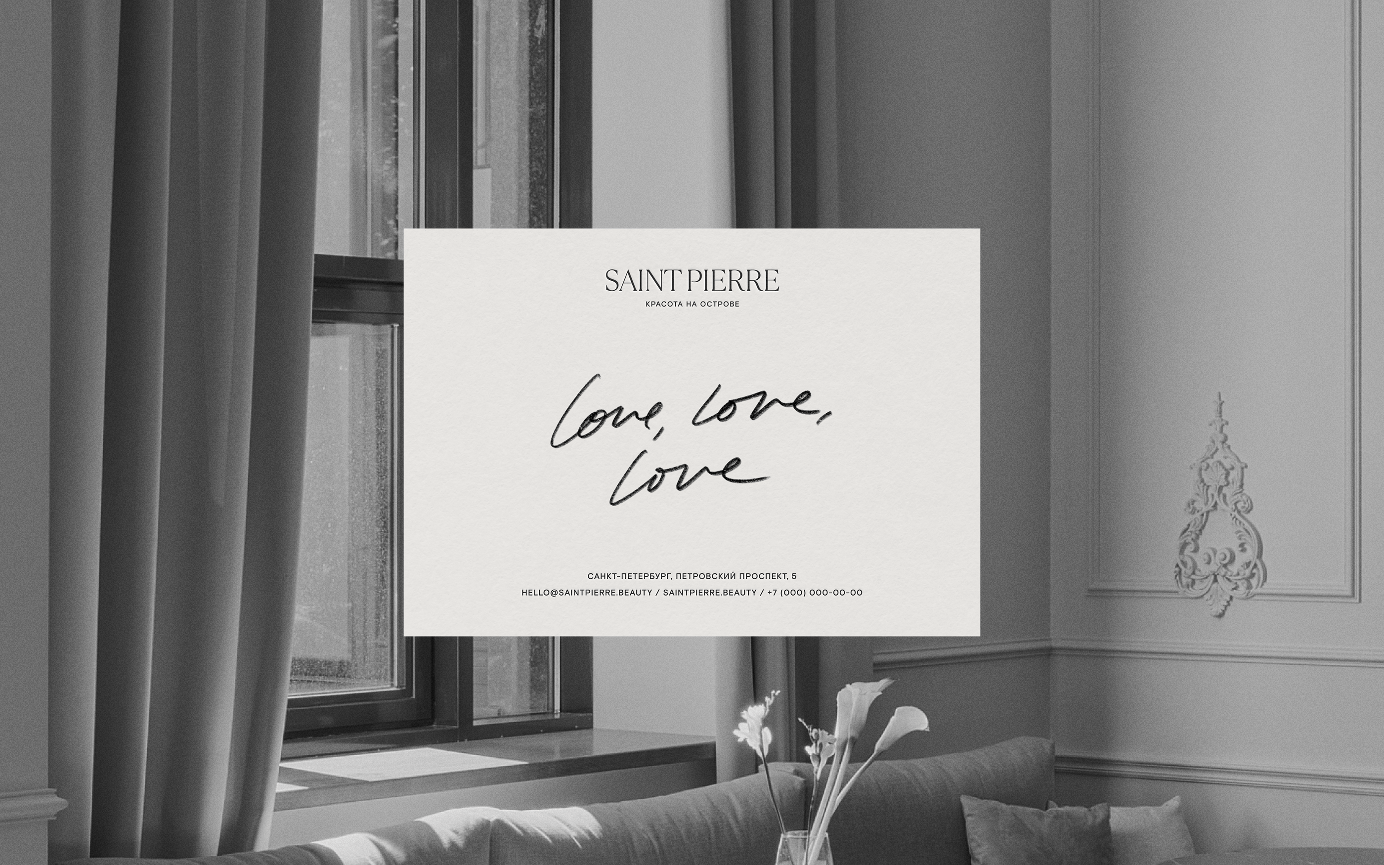 SAINT PIERRE — Изображение №23 — Интерфейсы, Брендинг на Dprofile