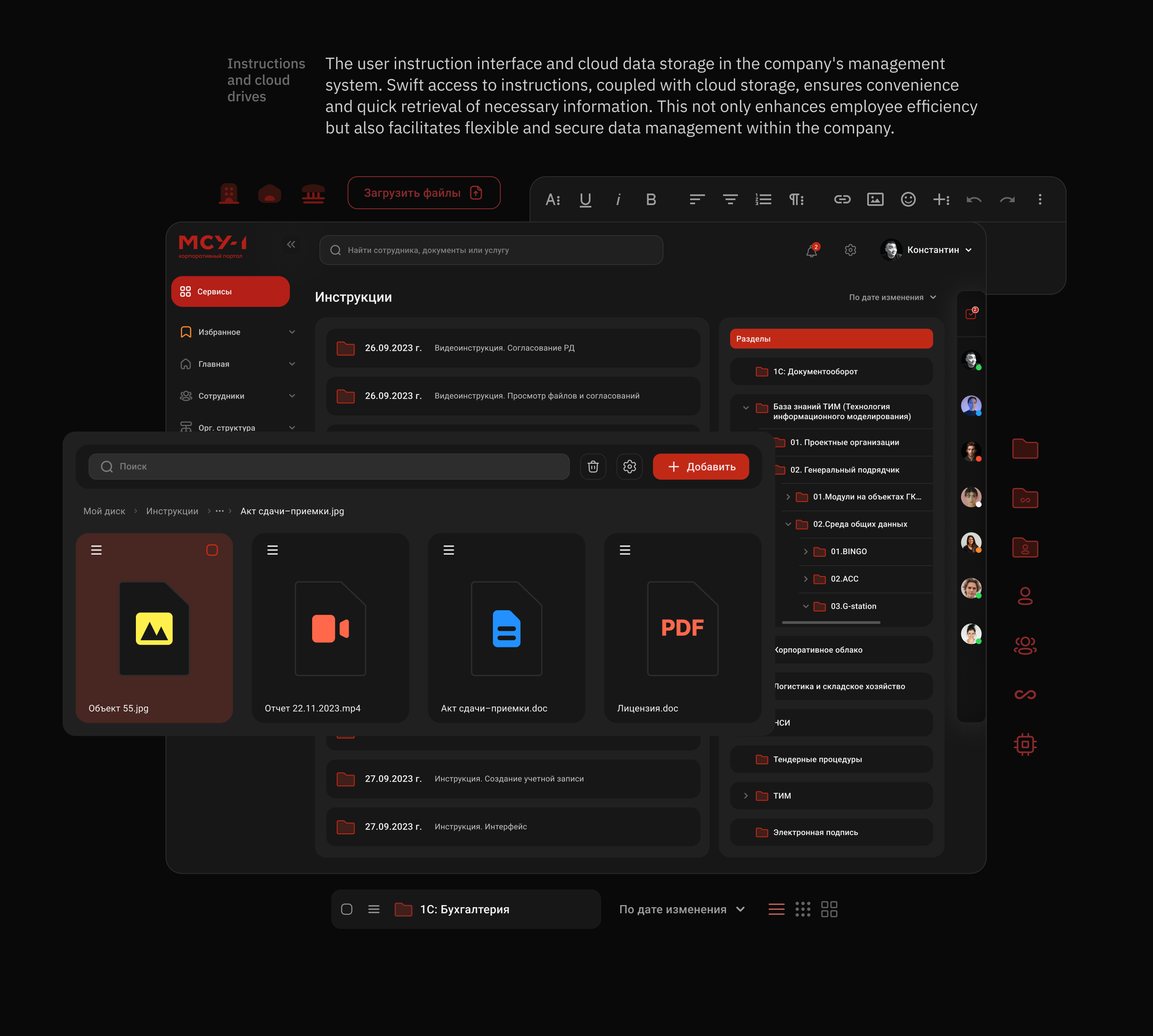 Основной веб-сайт и внутренняя платформа для MCY-1 — Изображение №11 — Интерфейсы, 3D на Dprofile