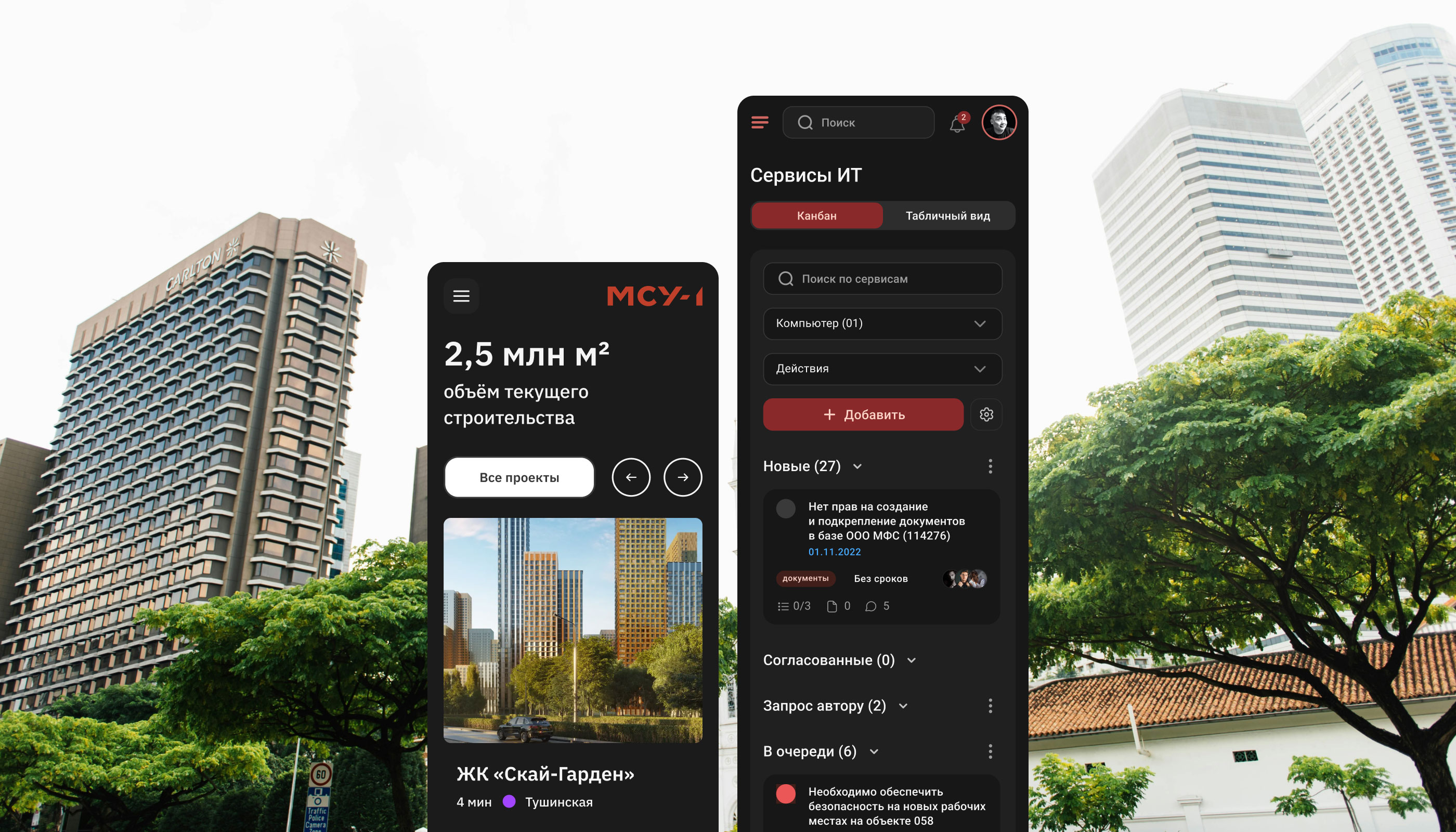 Основной веб-сайт и внутренняя платформа для MCY-1 — Изображение №4 — Интерфейсы, 3D на Dprofile