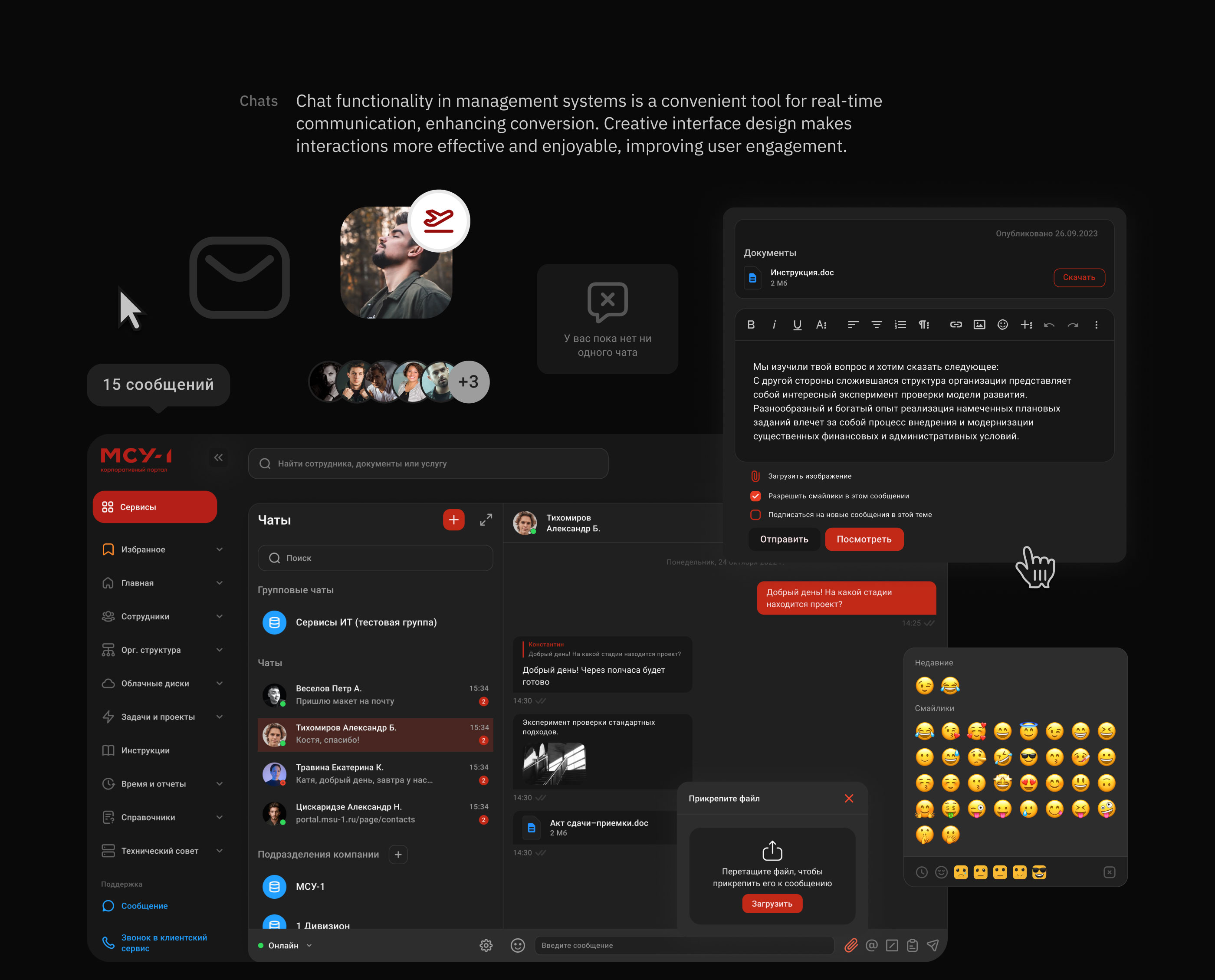 Основной веб-сайт и внутренняя платформа для MCY-1 — Изображение №8 — Интерфейсы, 3D на Dprofile