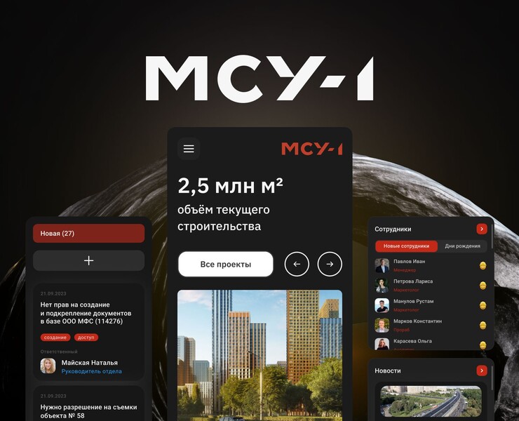 Основной веб-сайт и внутренняя платформа для MCY-1 — Интерфейсы, 3D на Dprofile