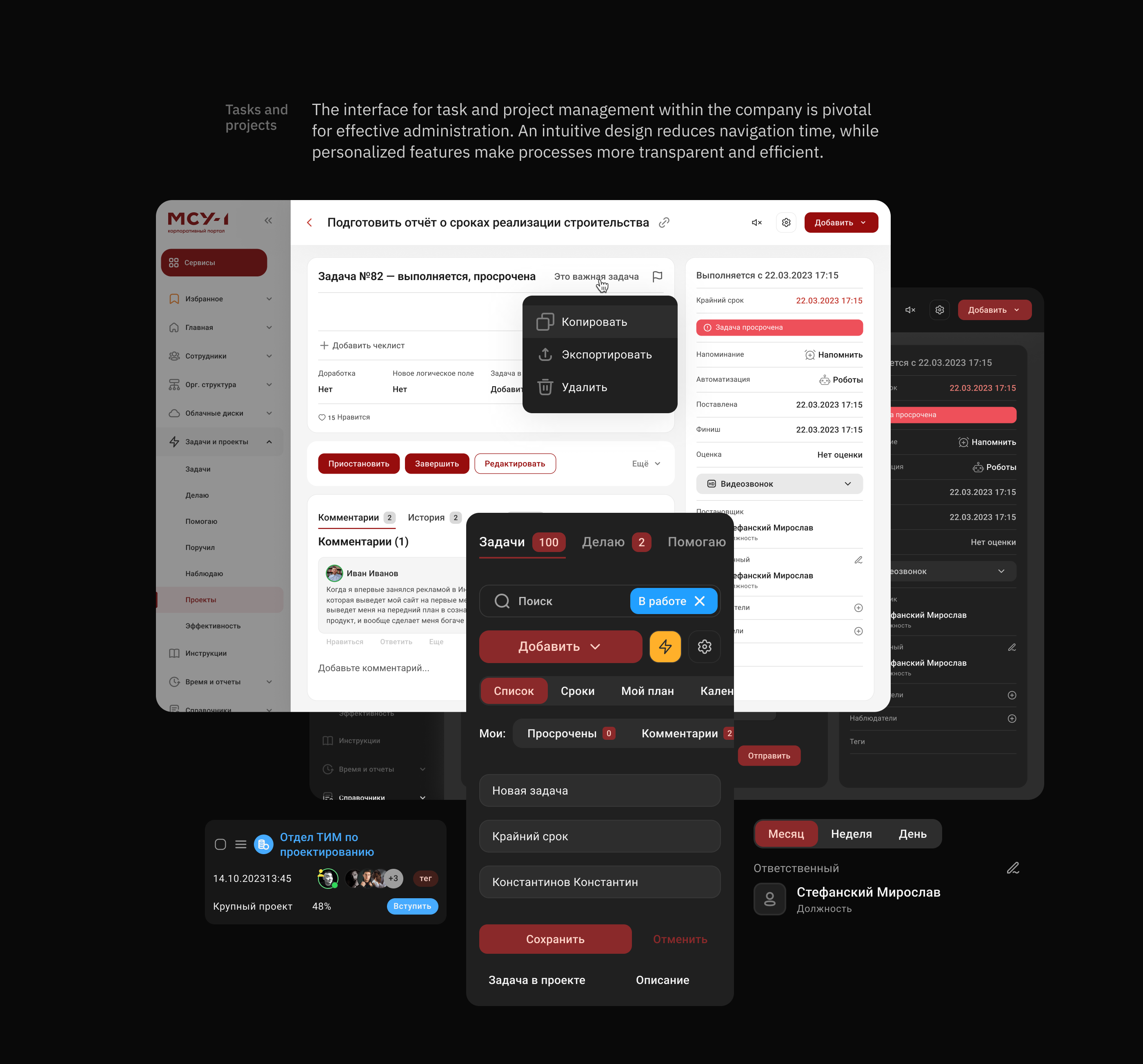 Основной веб-сайт и внутренняя платформа для MCY-1 — Изображение №10 — Интерфейсы, 3D на Dprofile